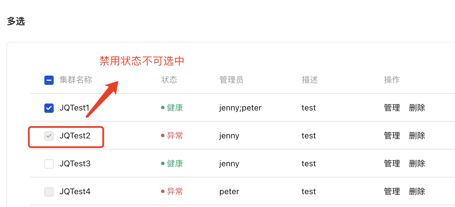 Table 组件系列问题 · Issue #329 · Tencent/tdesign-react · GitHub