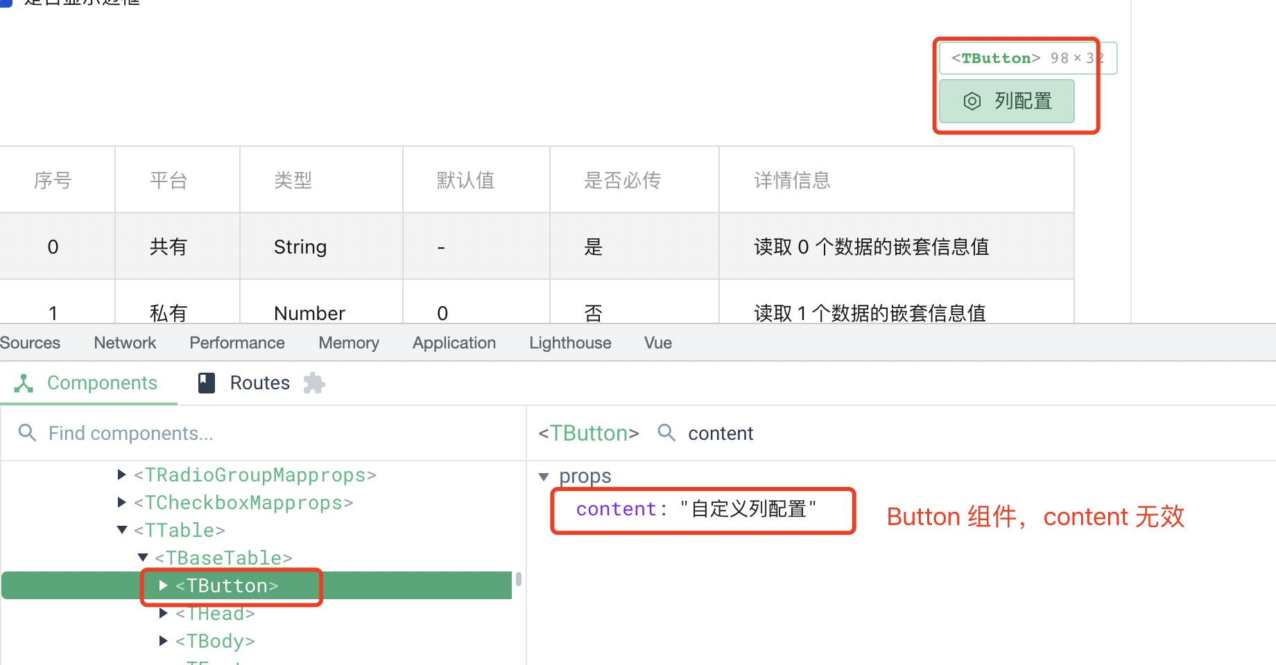 [Button] content 属性失效，无法设置按钮文本 · Issue #710 · Tencent/tdesign-vue · GitHub