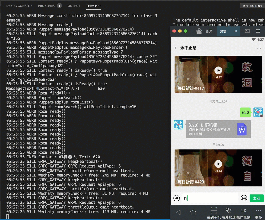 公众号 图文 消息Onmessage监测 · Issue #224 · wechaty/wechaty-puppet-padplus · GitHub