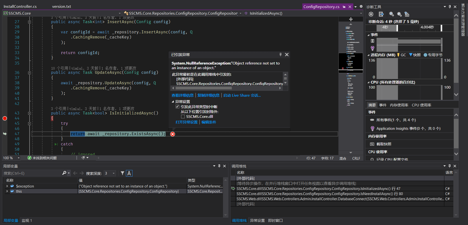 最新版本安装失败问题 · Issue #2351 · siteserver/cms · GitHub