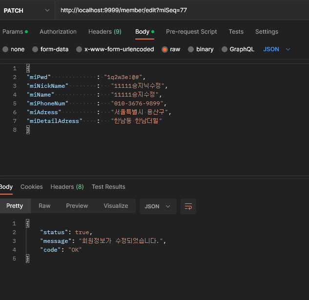 GitHub - sungjiRyu/prj01