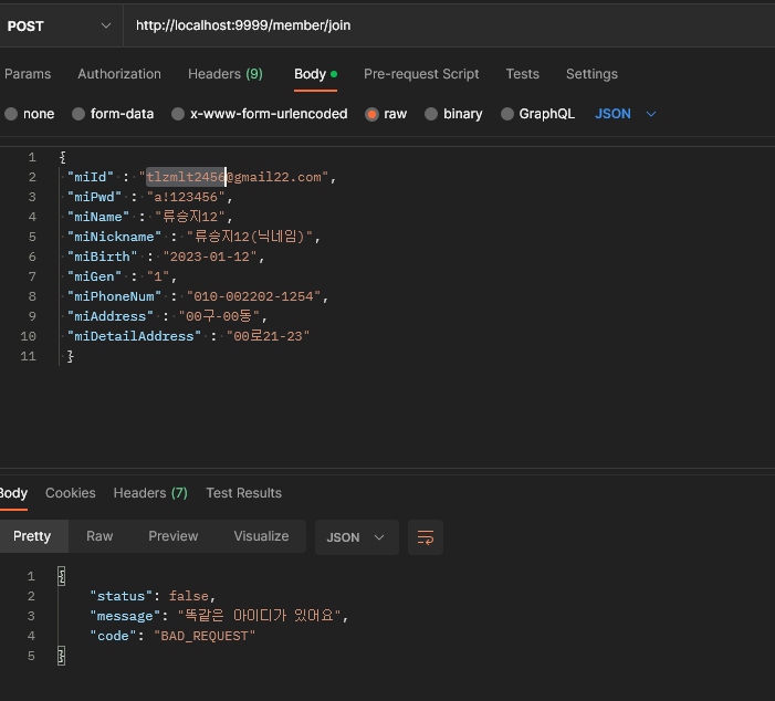 GitHub - sungjiRyu/prj01