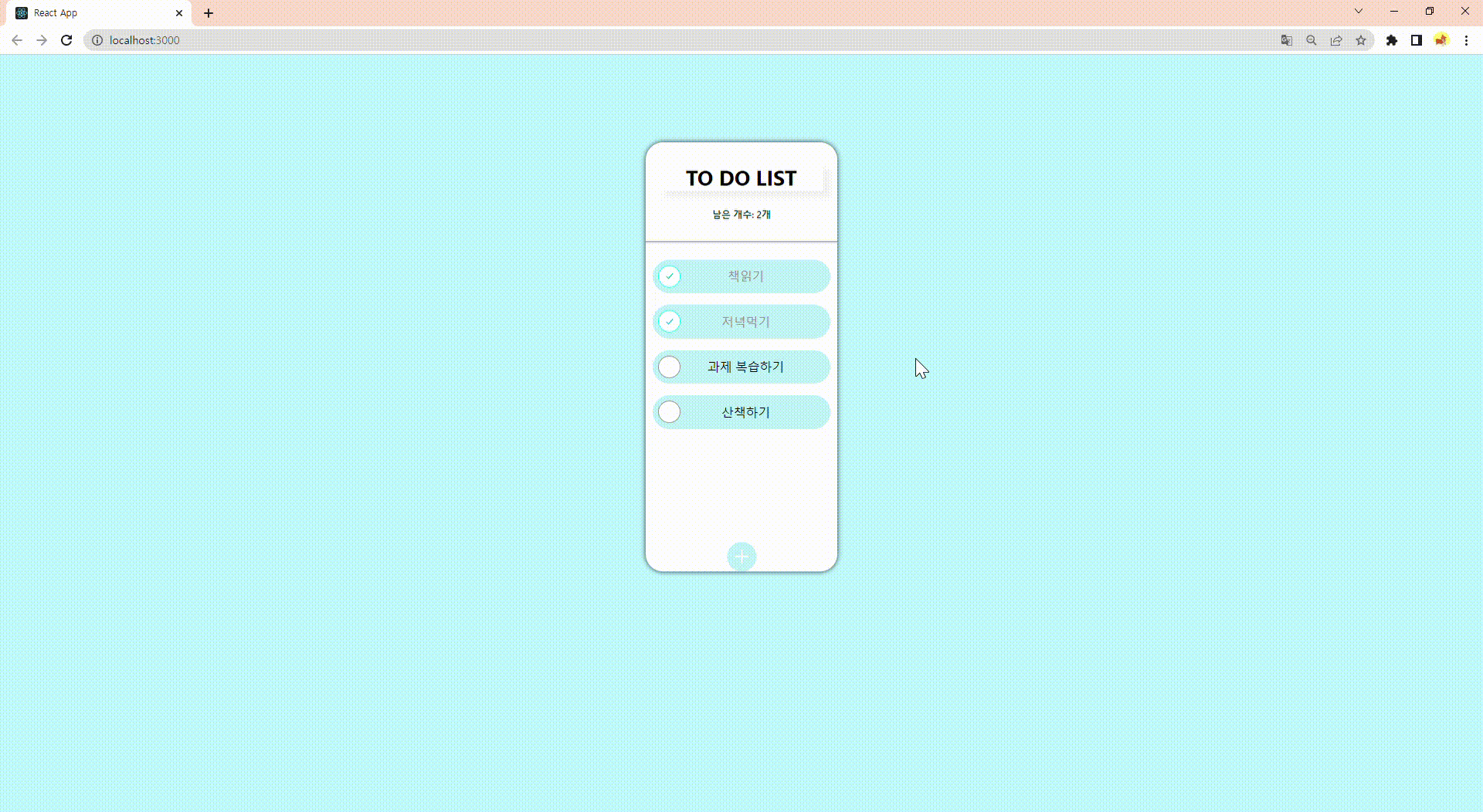 GitHub - MinGyuKang/todolists-submit