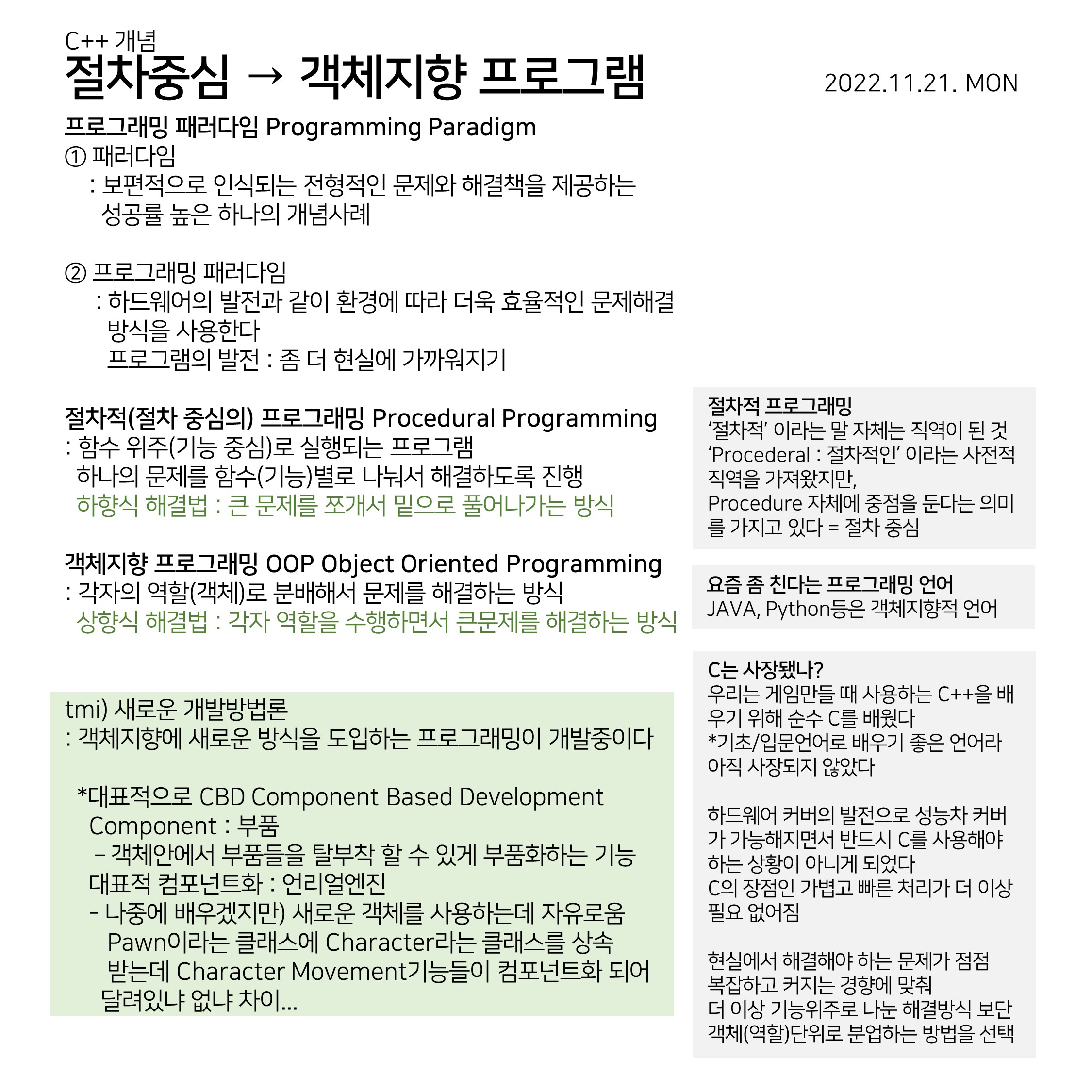 CPP (1)