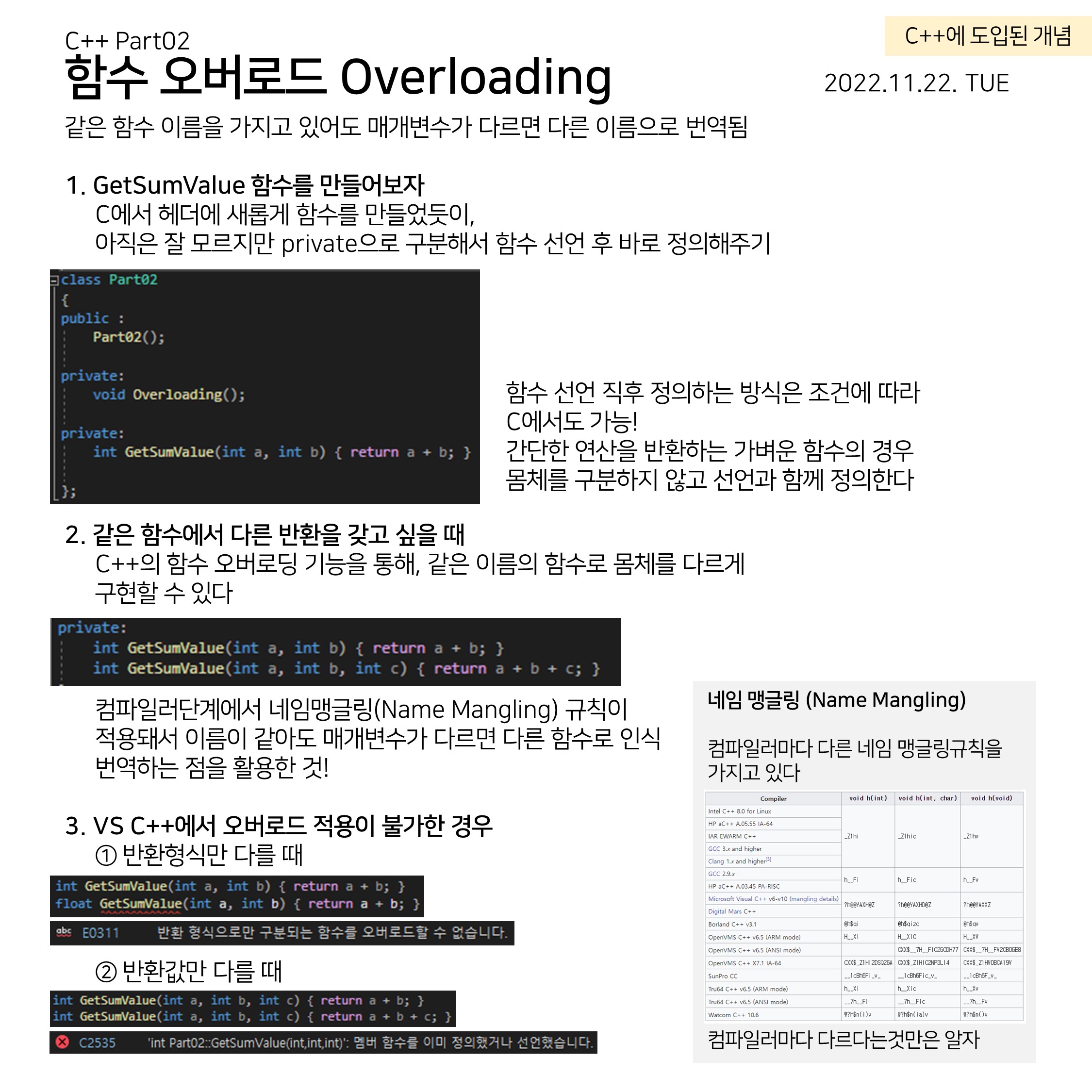 CPP (11)
