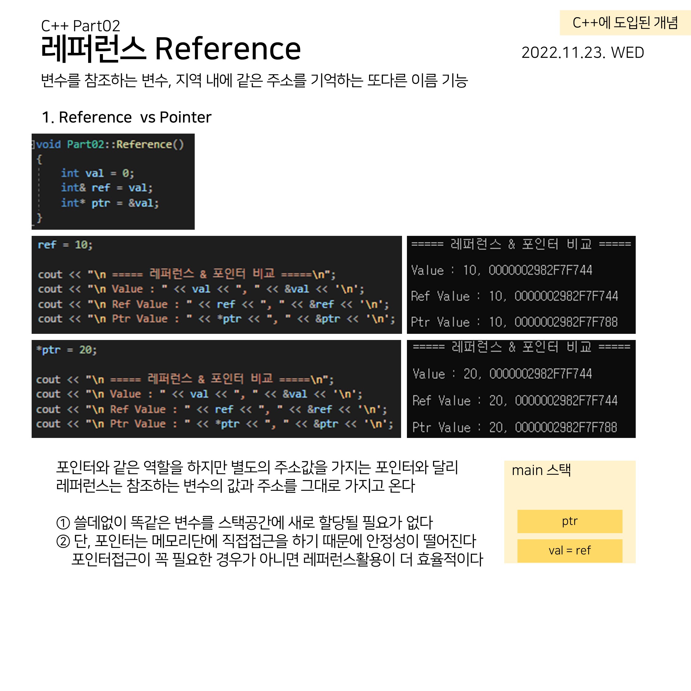 CPP (13)