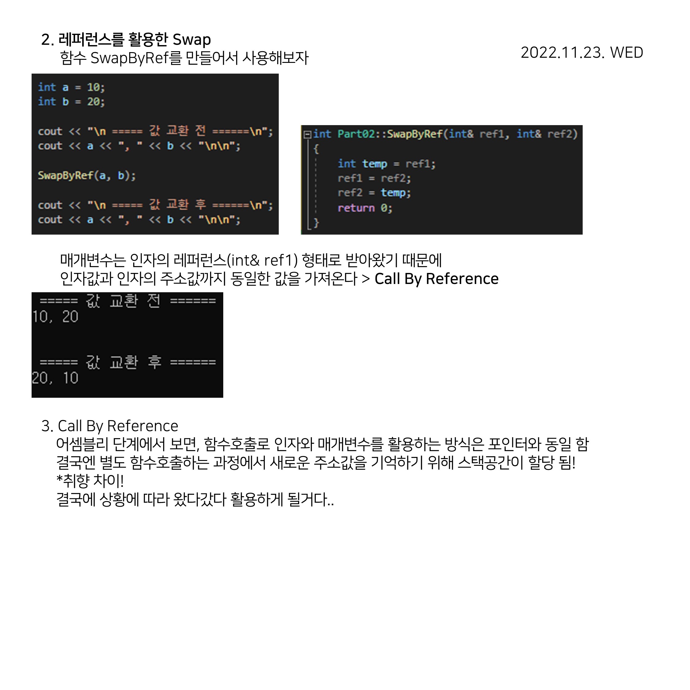 CPP (14)