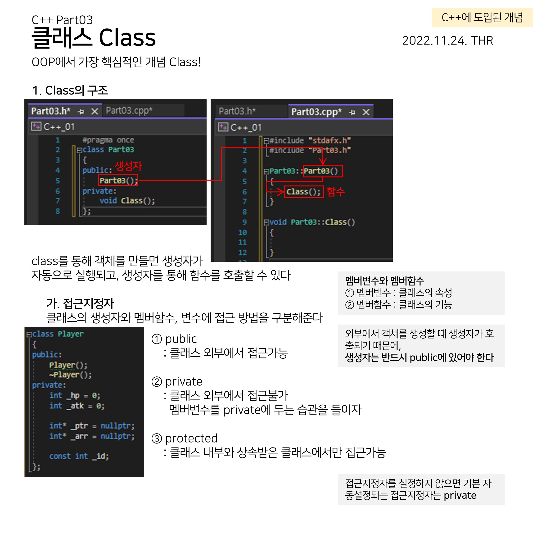CPP (17)