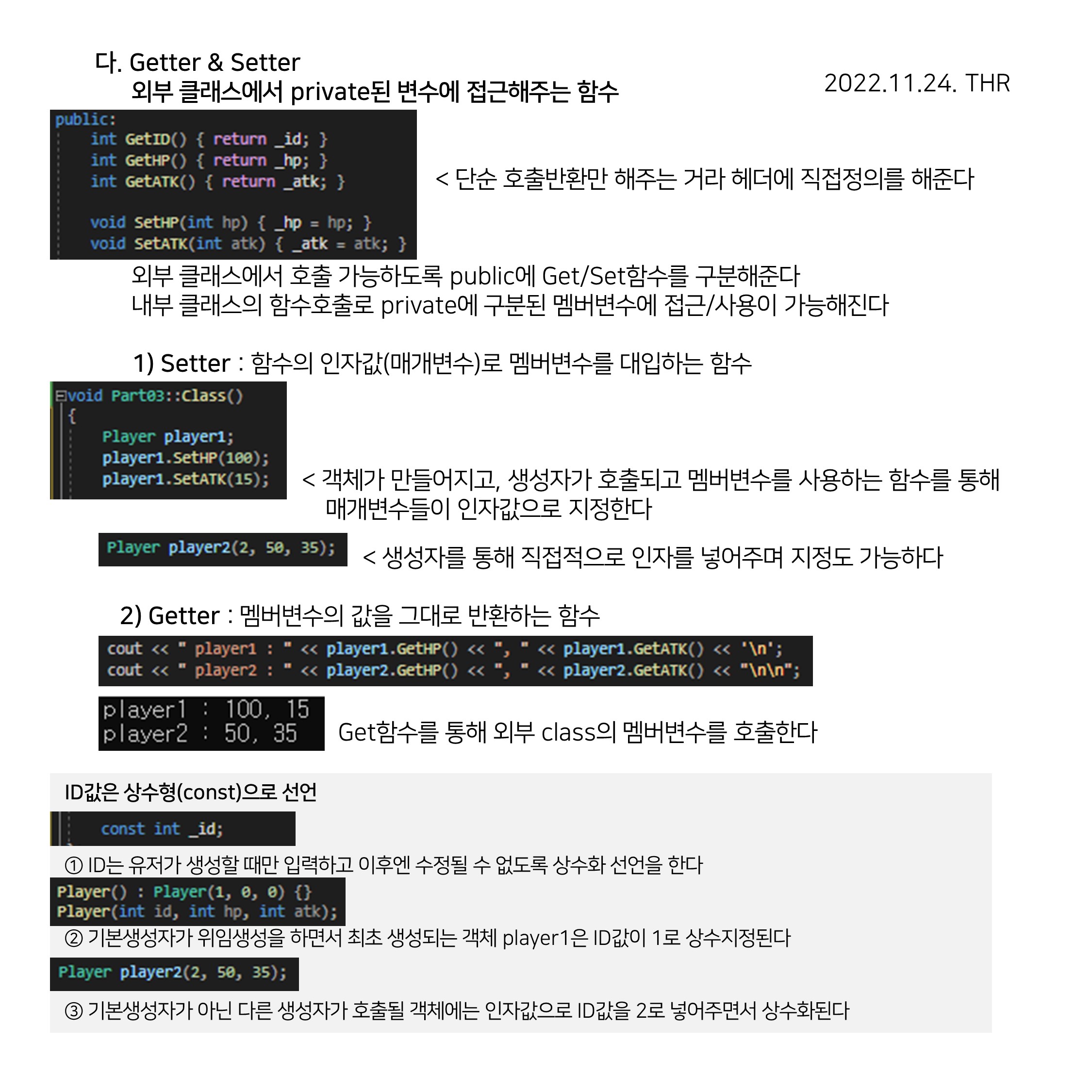 CPP (20)