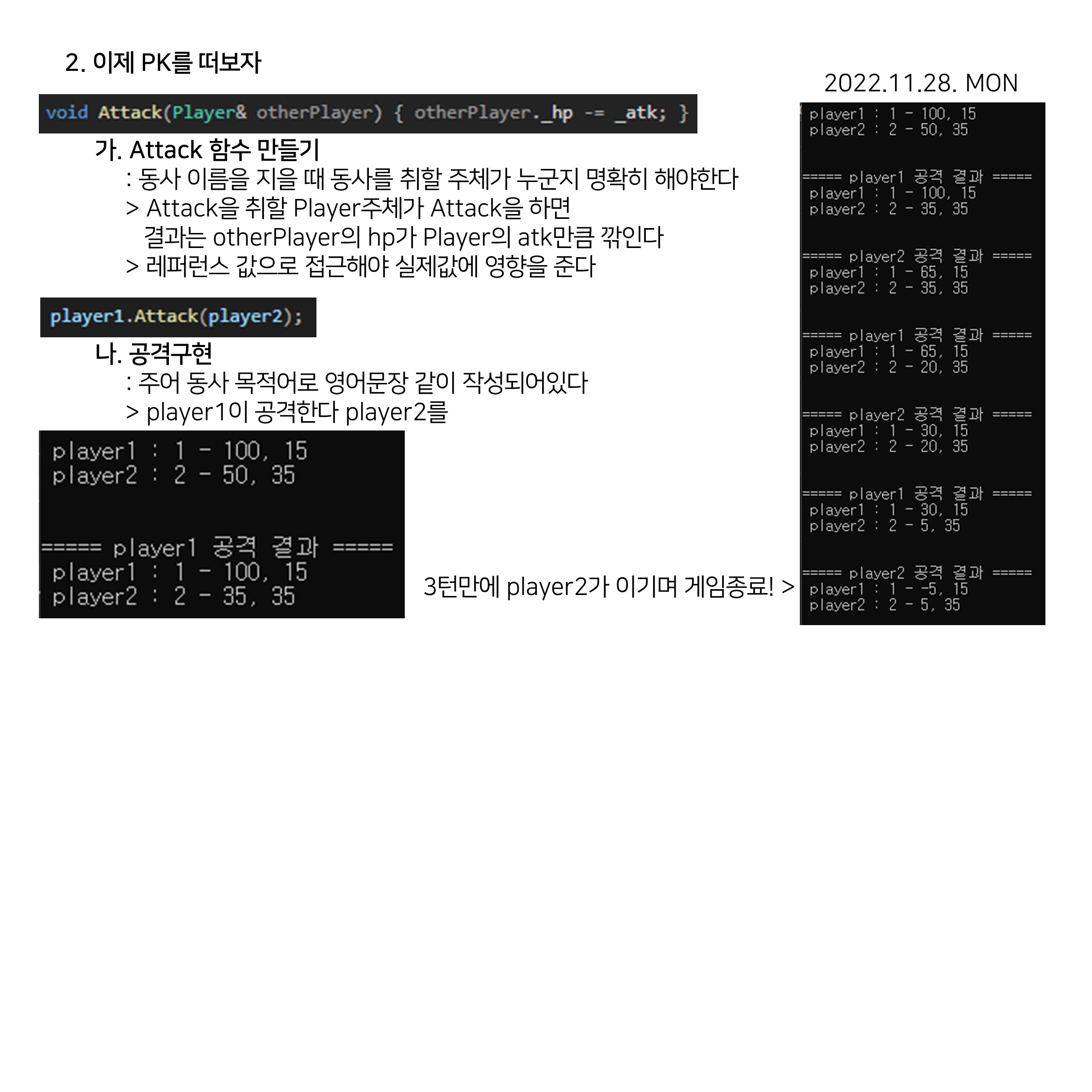 CPP (21)