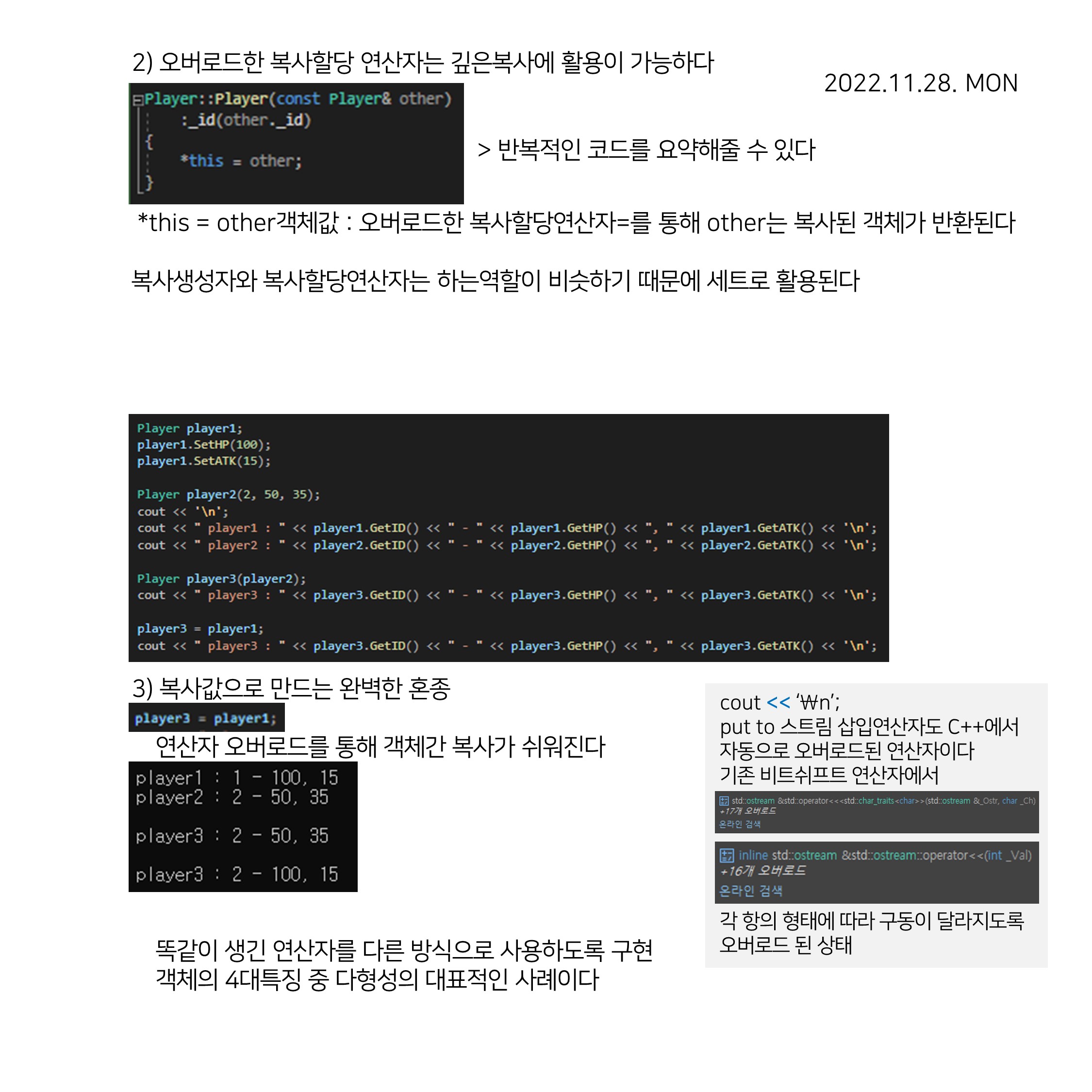 CPP (24)