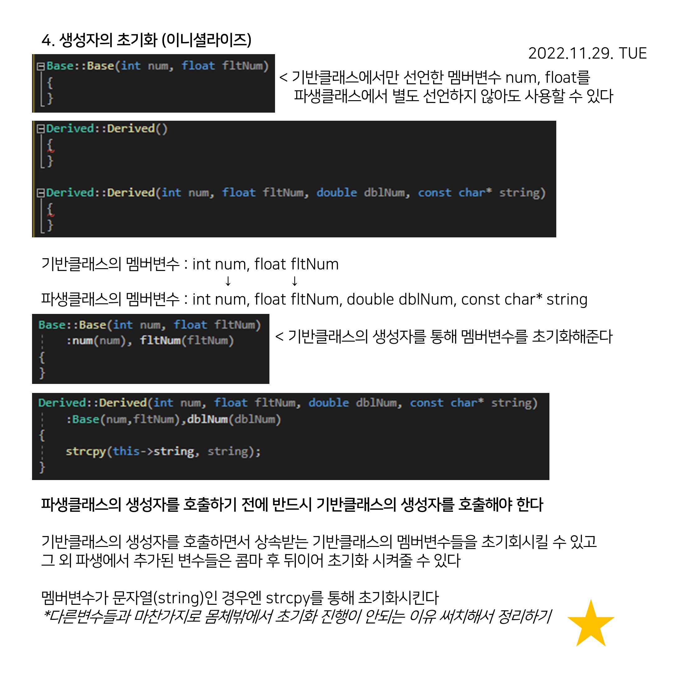 CPP (29)