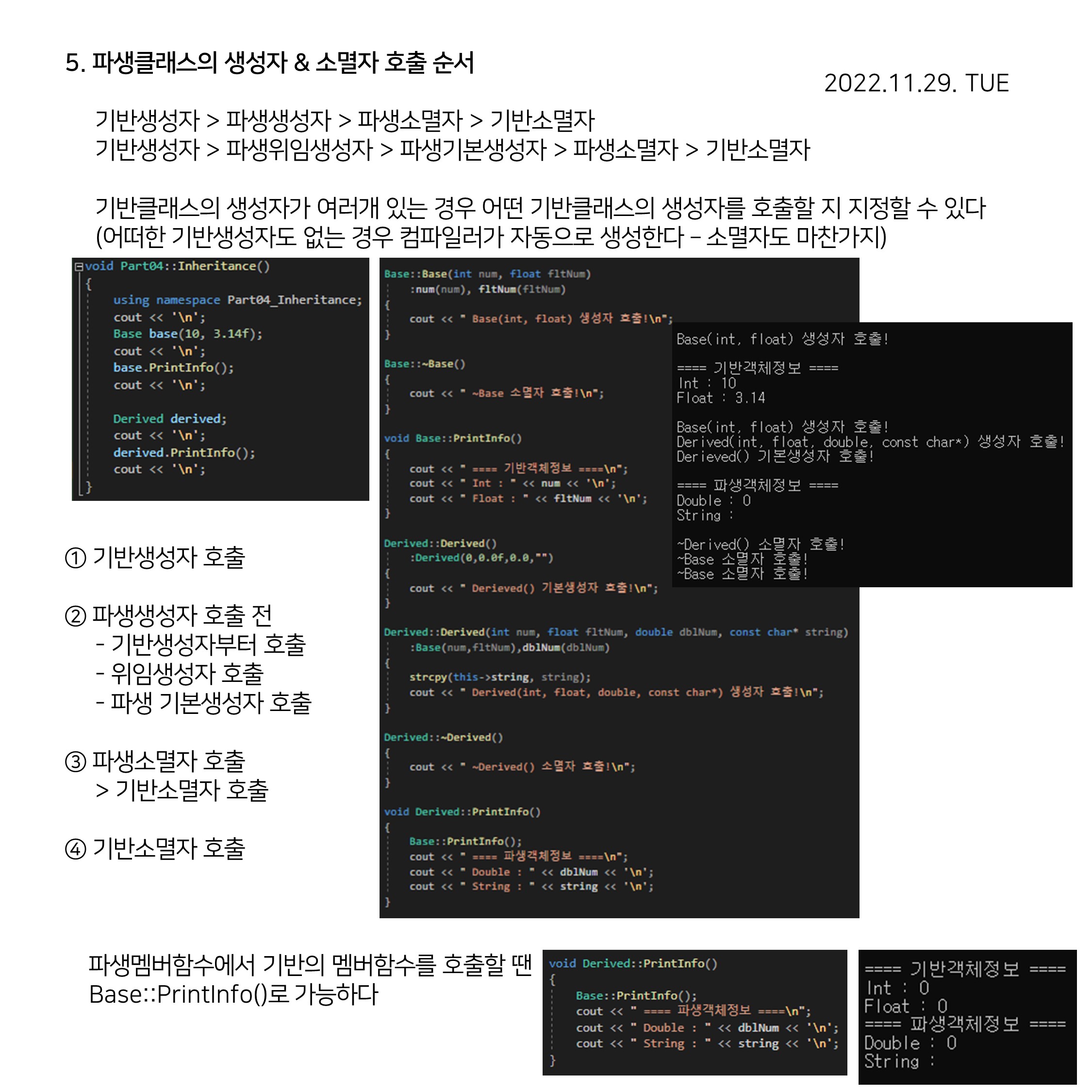 CPP (30)