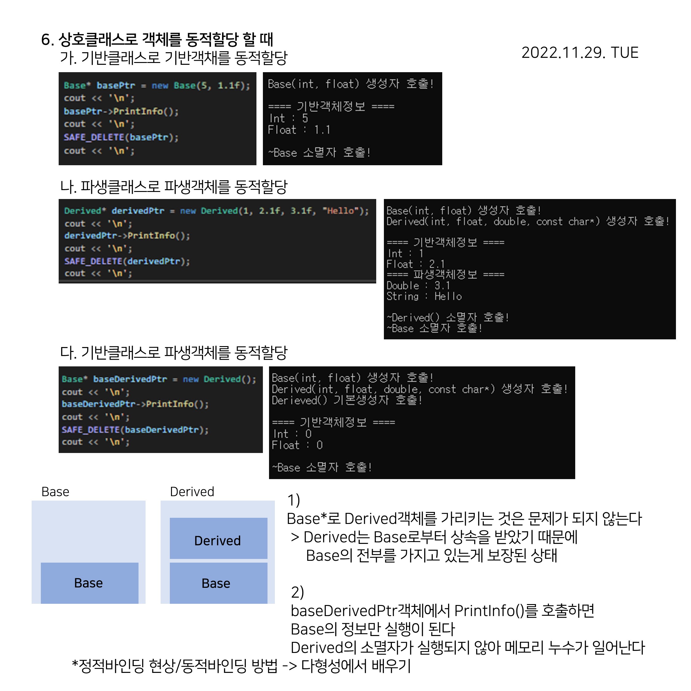 CPP (31)
