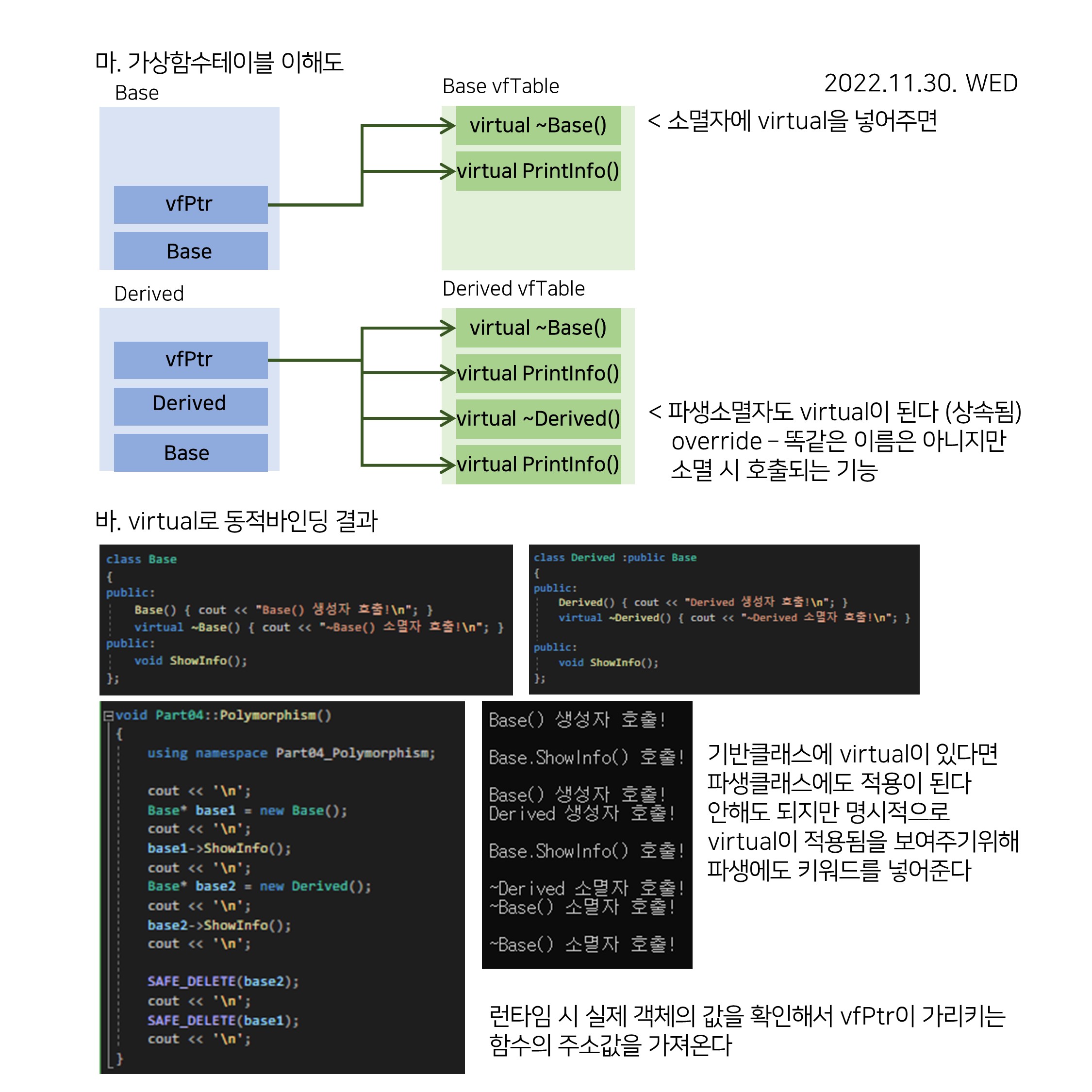 CPP (33)