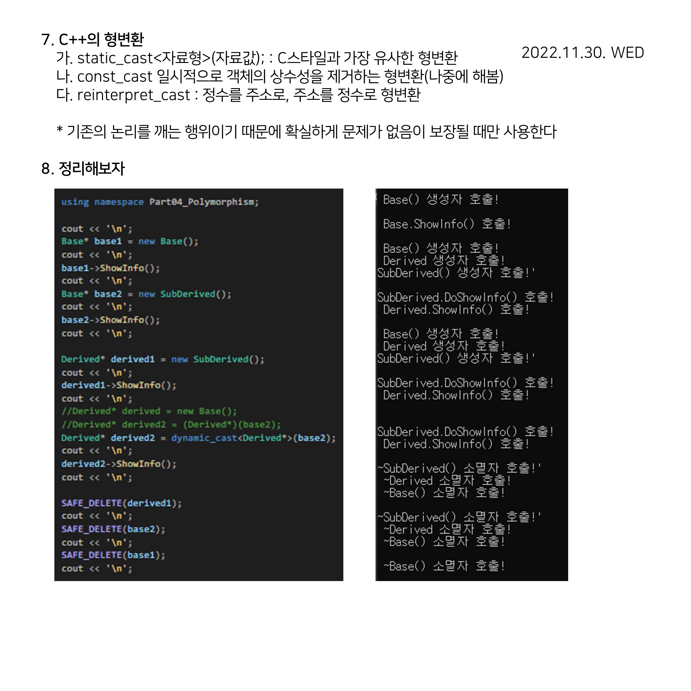 CPP (36)