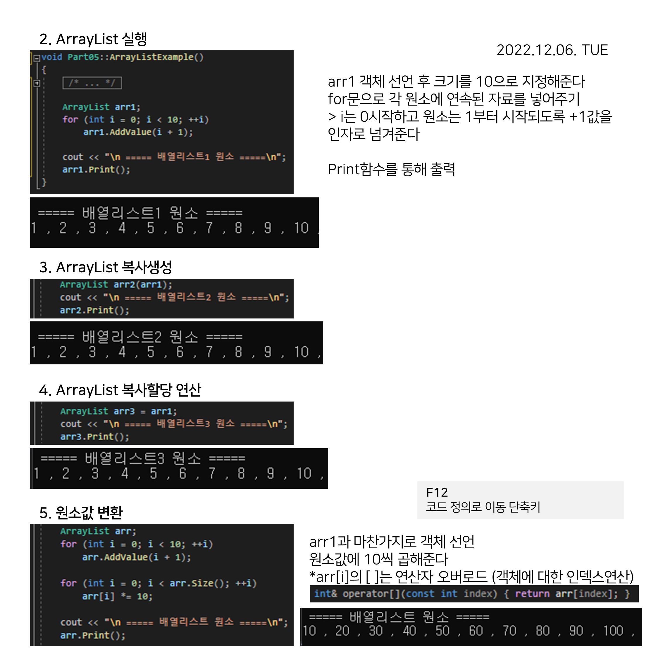 CPP (42)