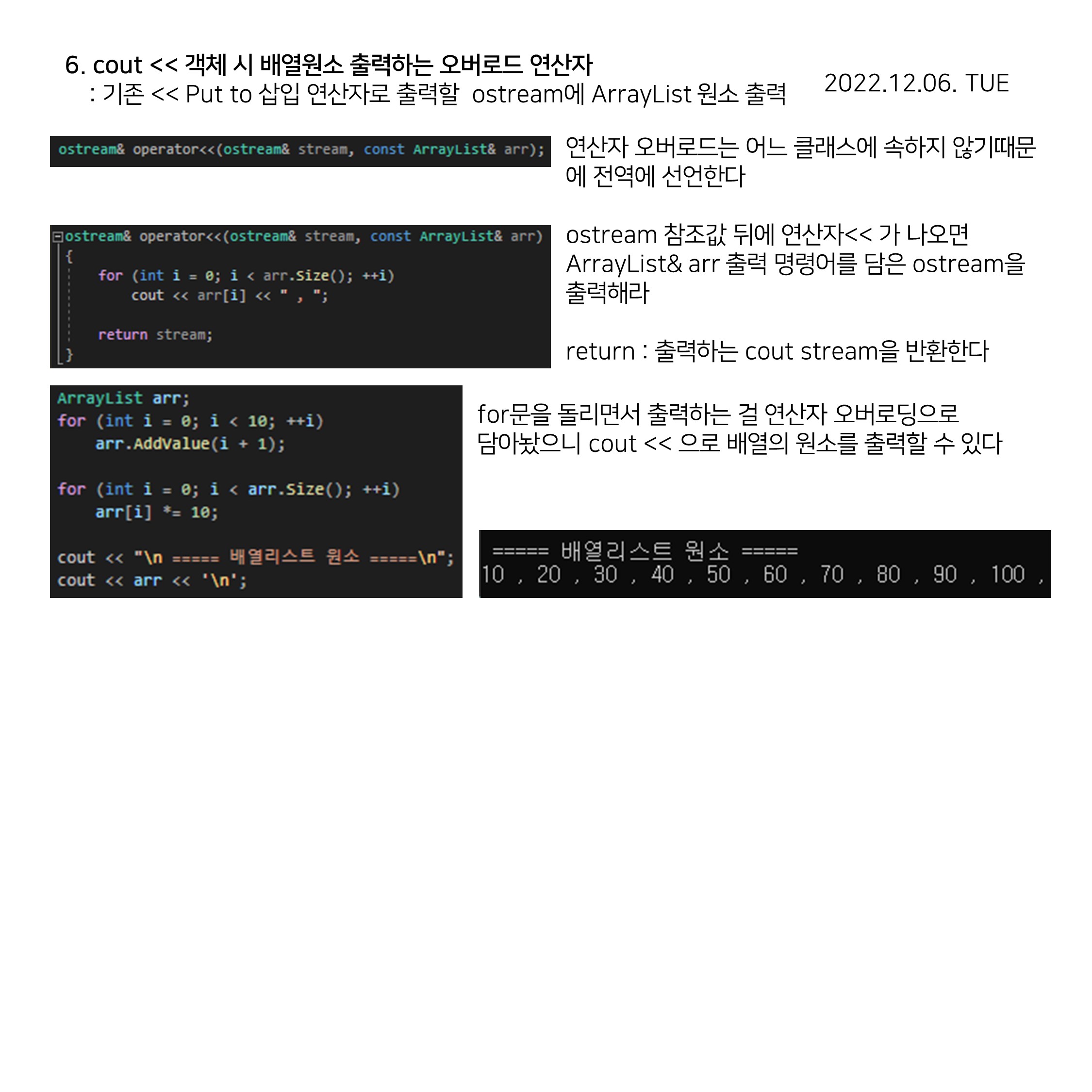CPP (43)