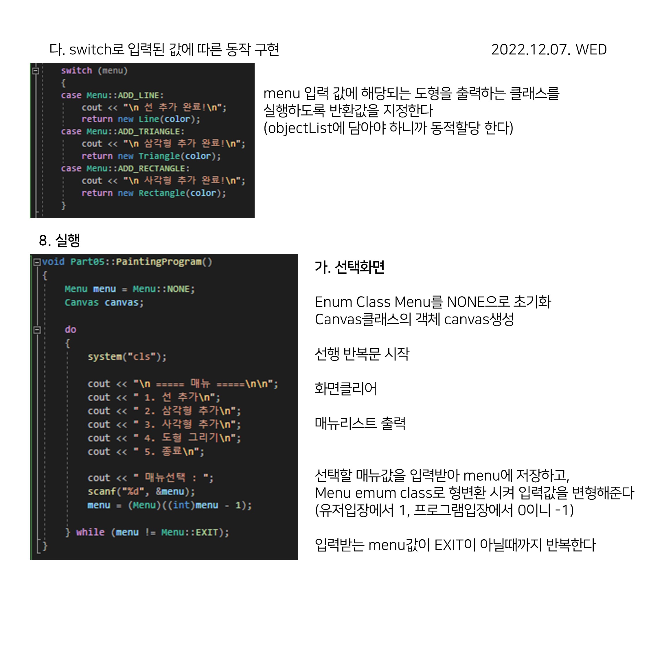 CPP (50)
