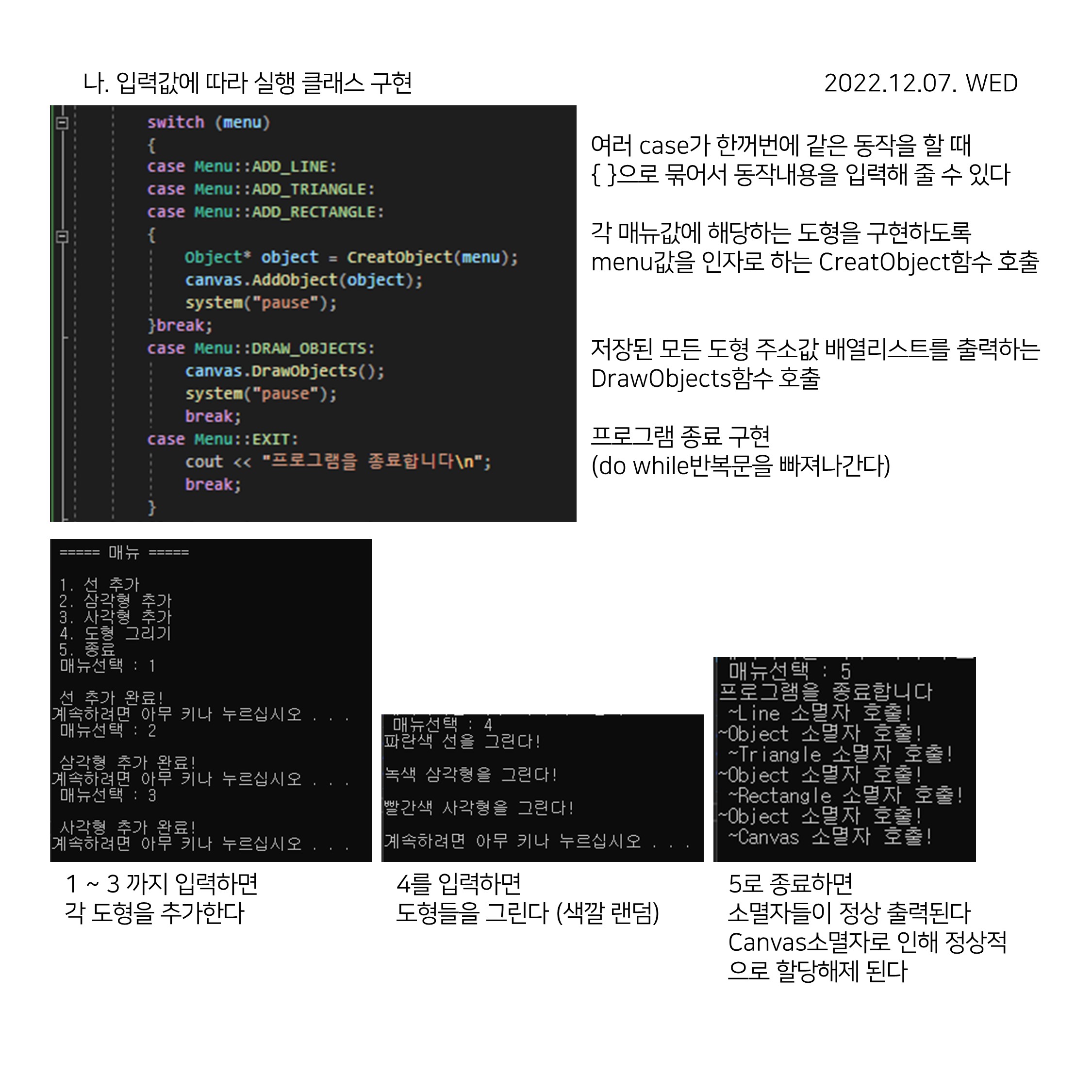 CPP (51)