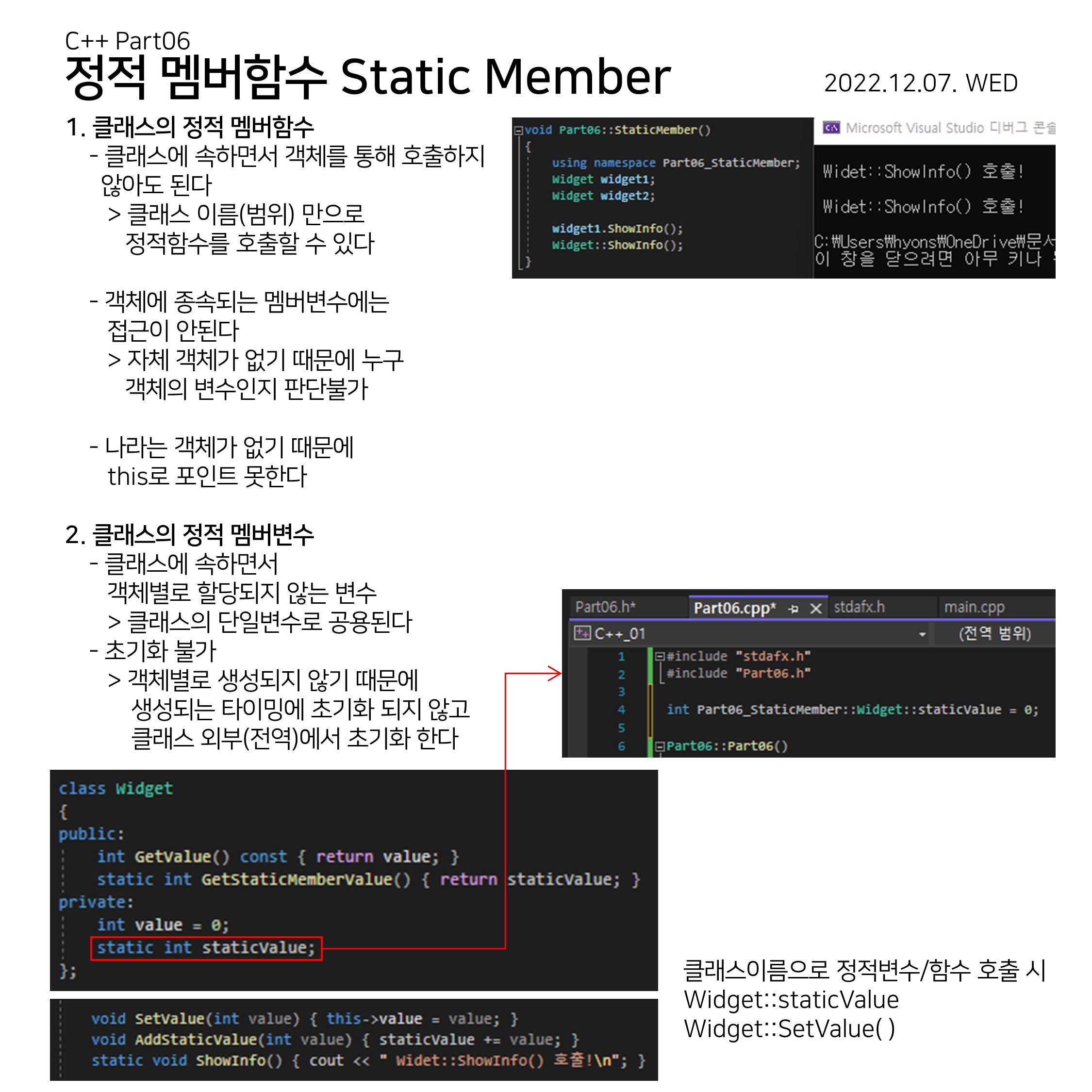 CPP (52)