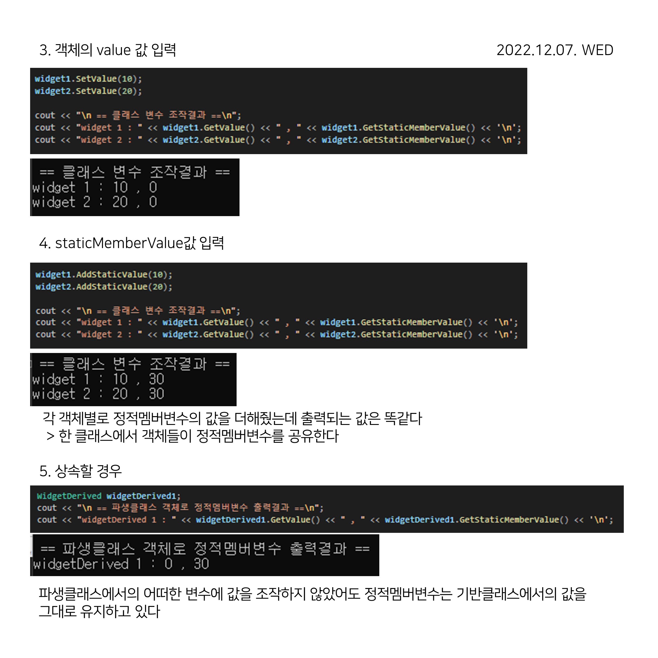 CPP (53)