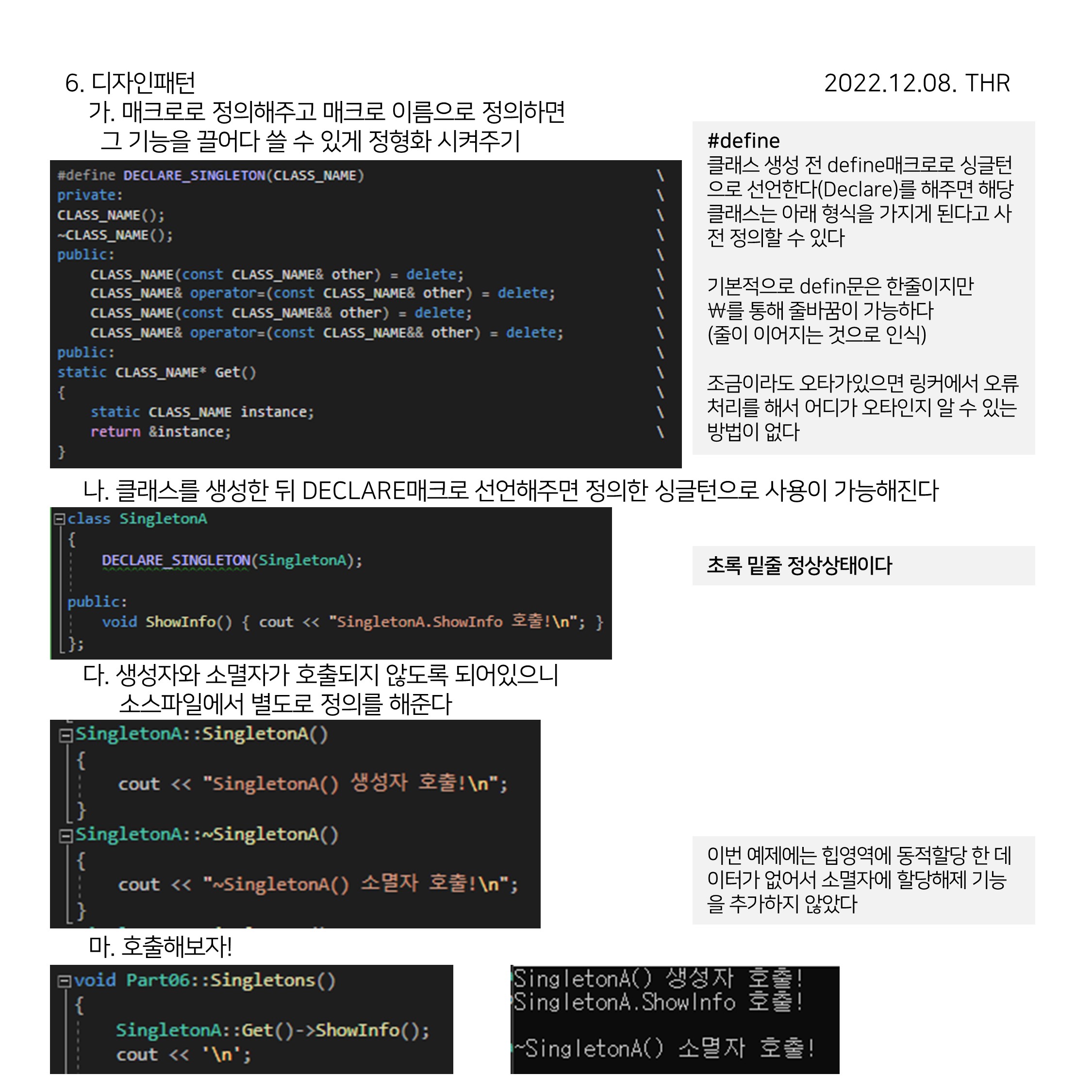CPP (58)