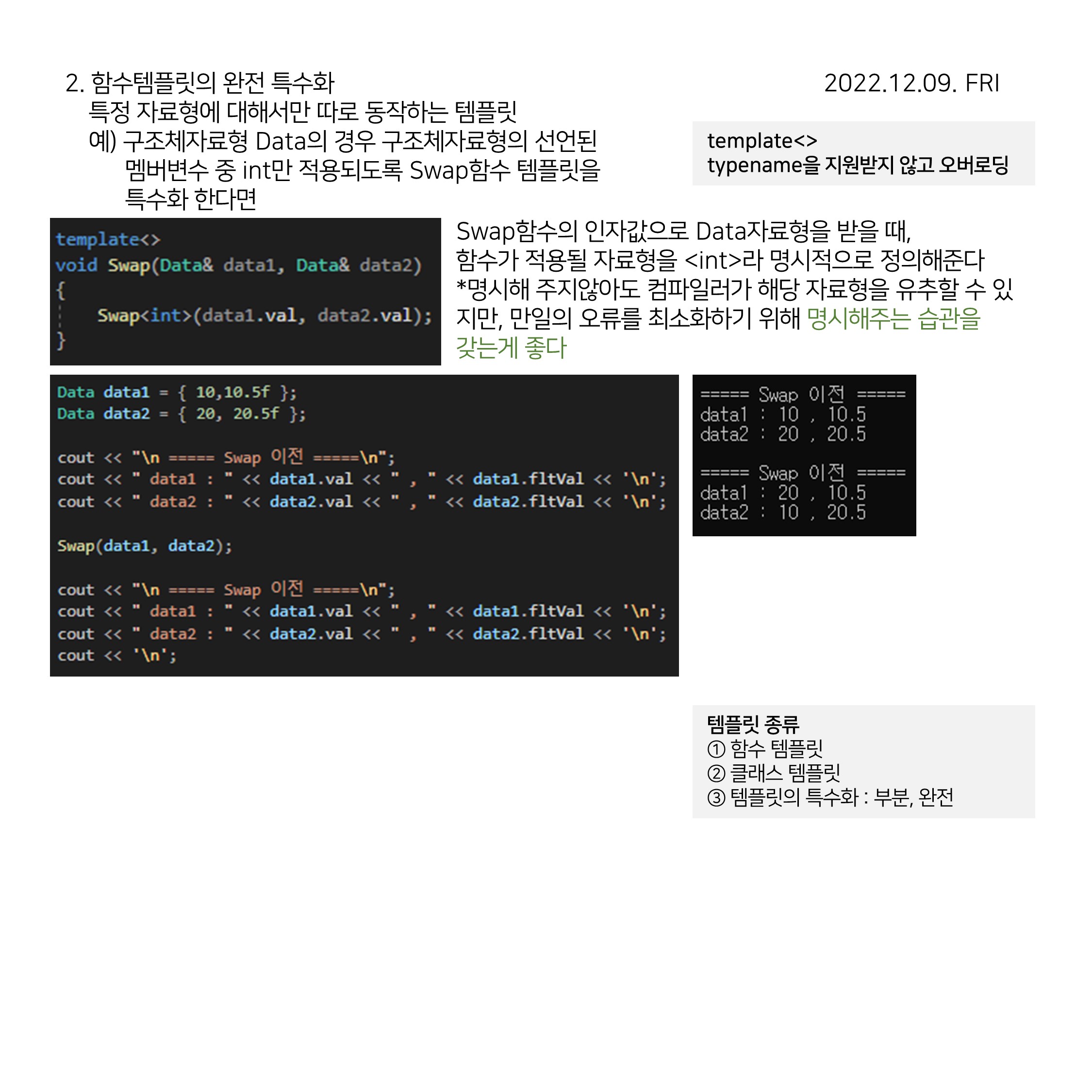 CPP (60)