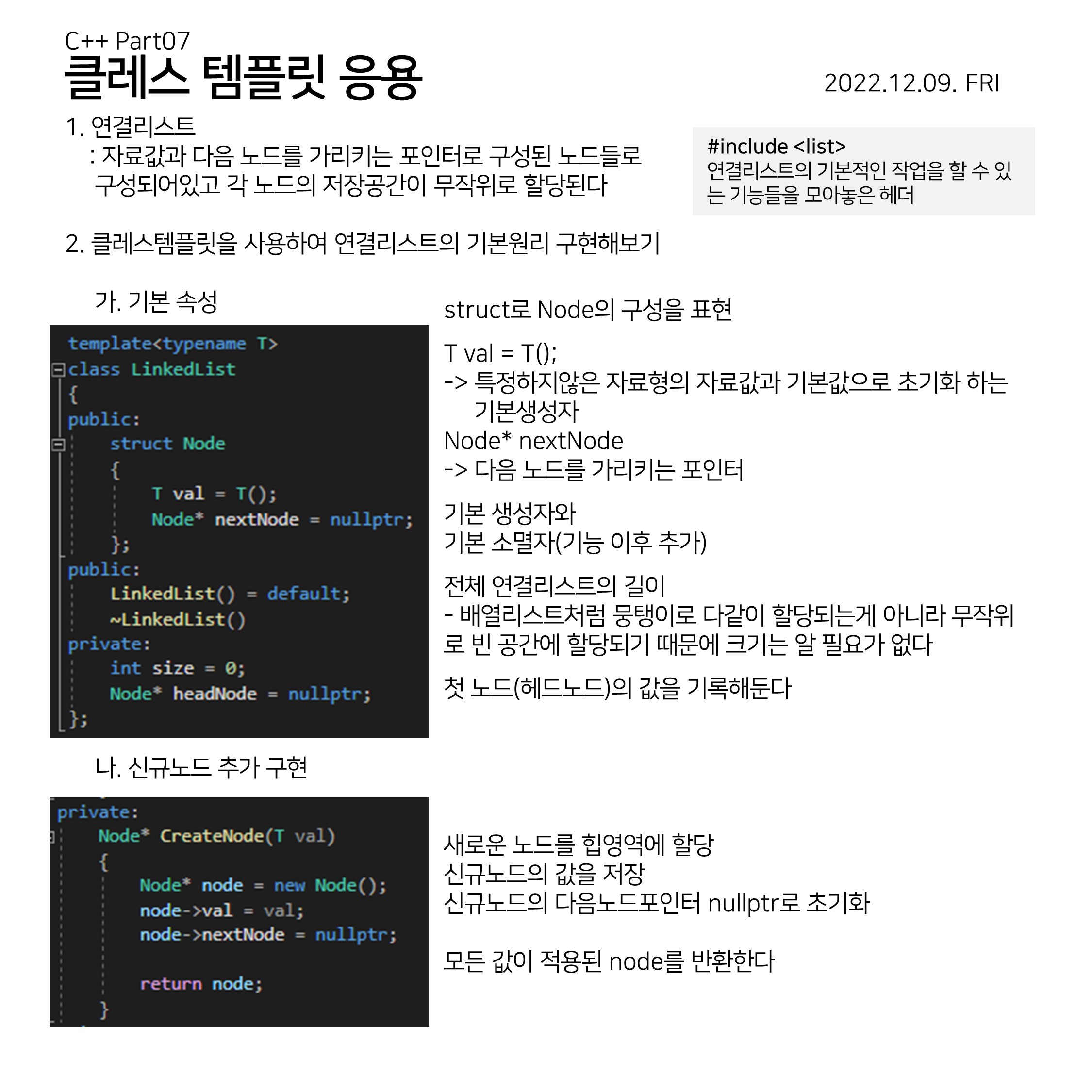 CPP (61)