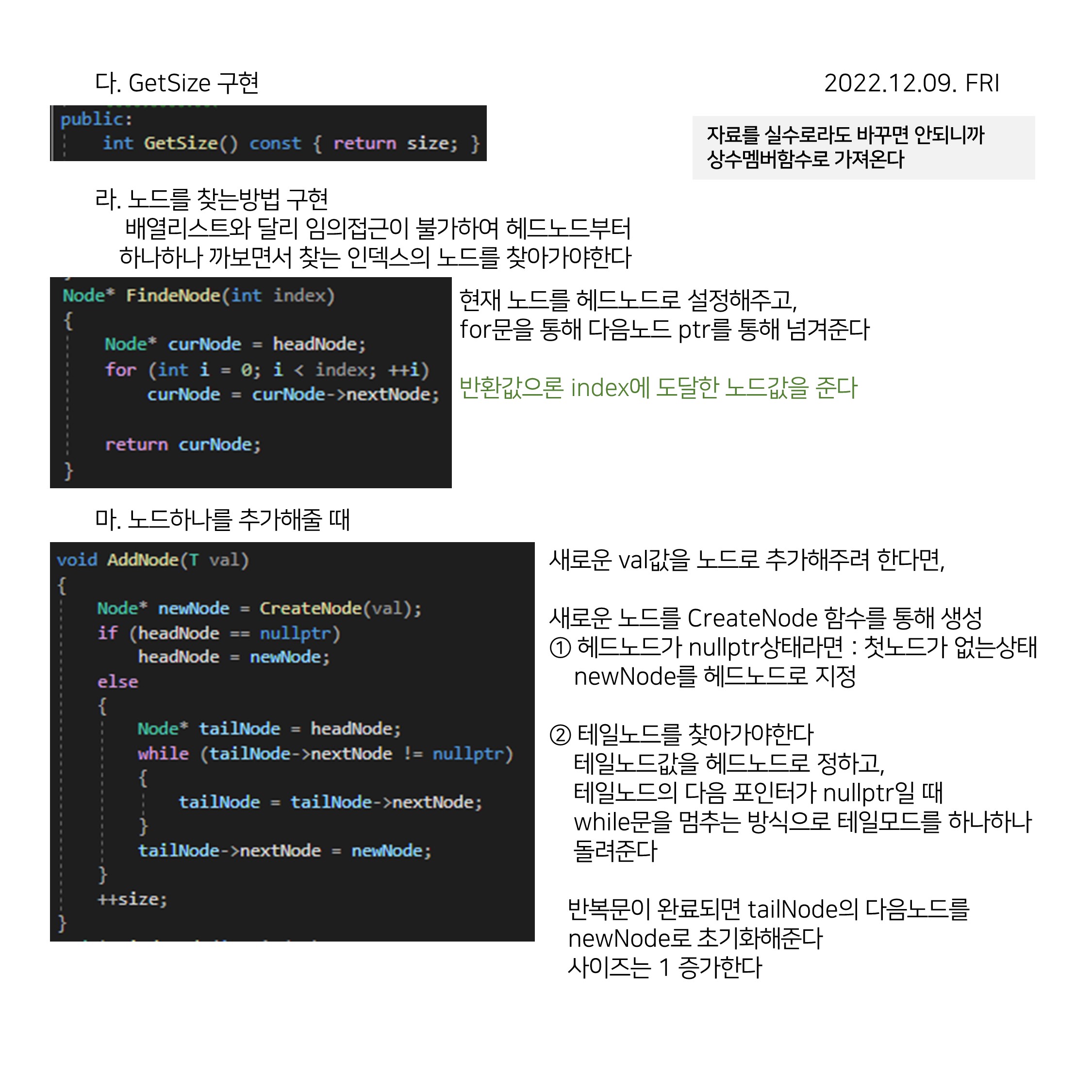 CPP (62)