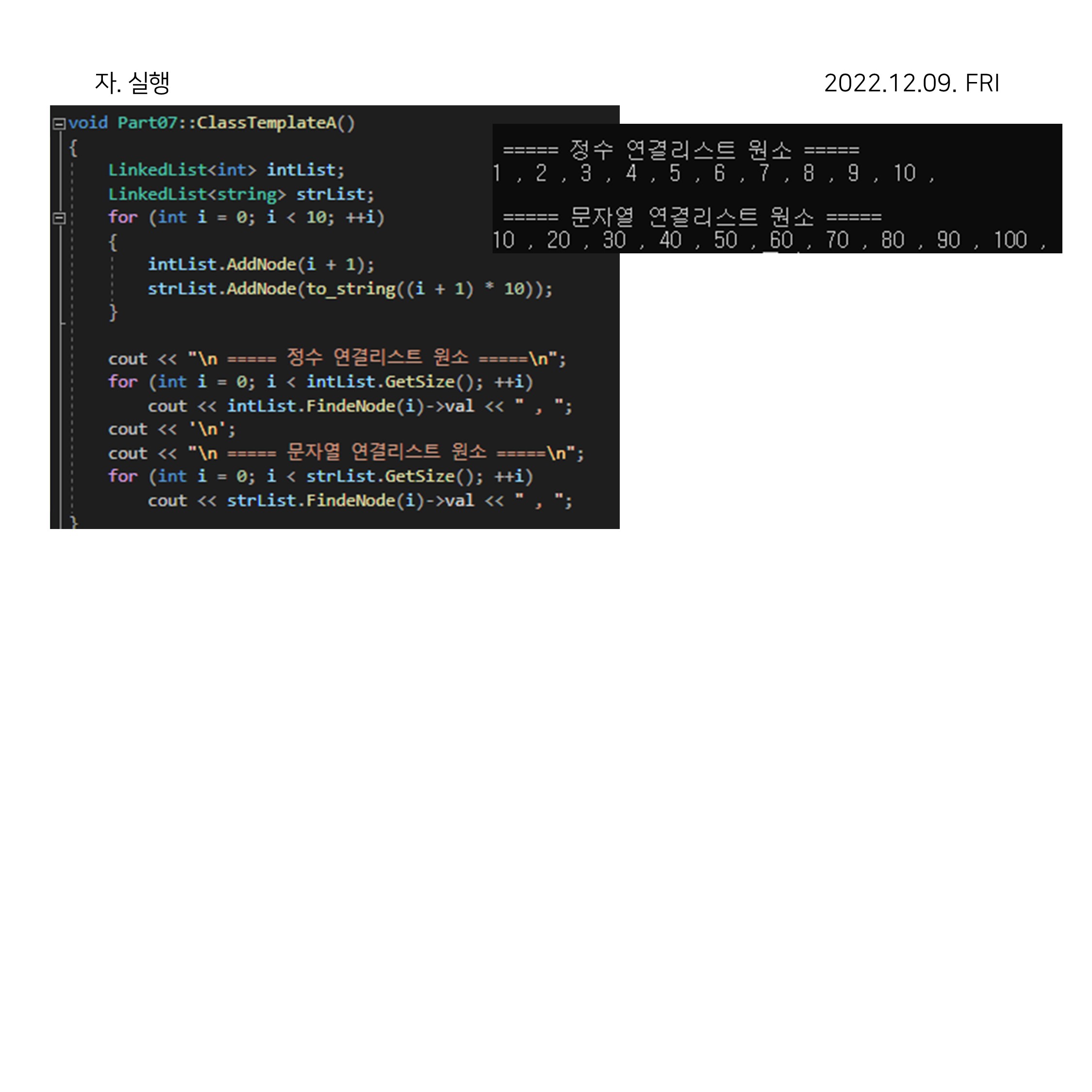 CPP (64)