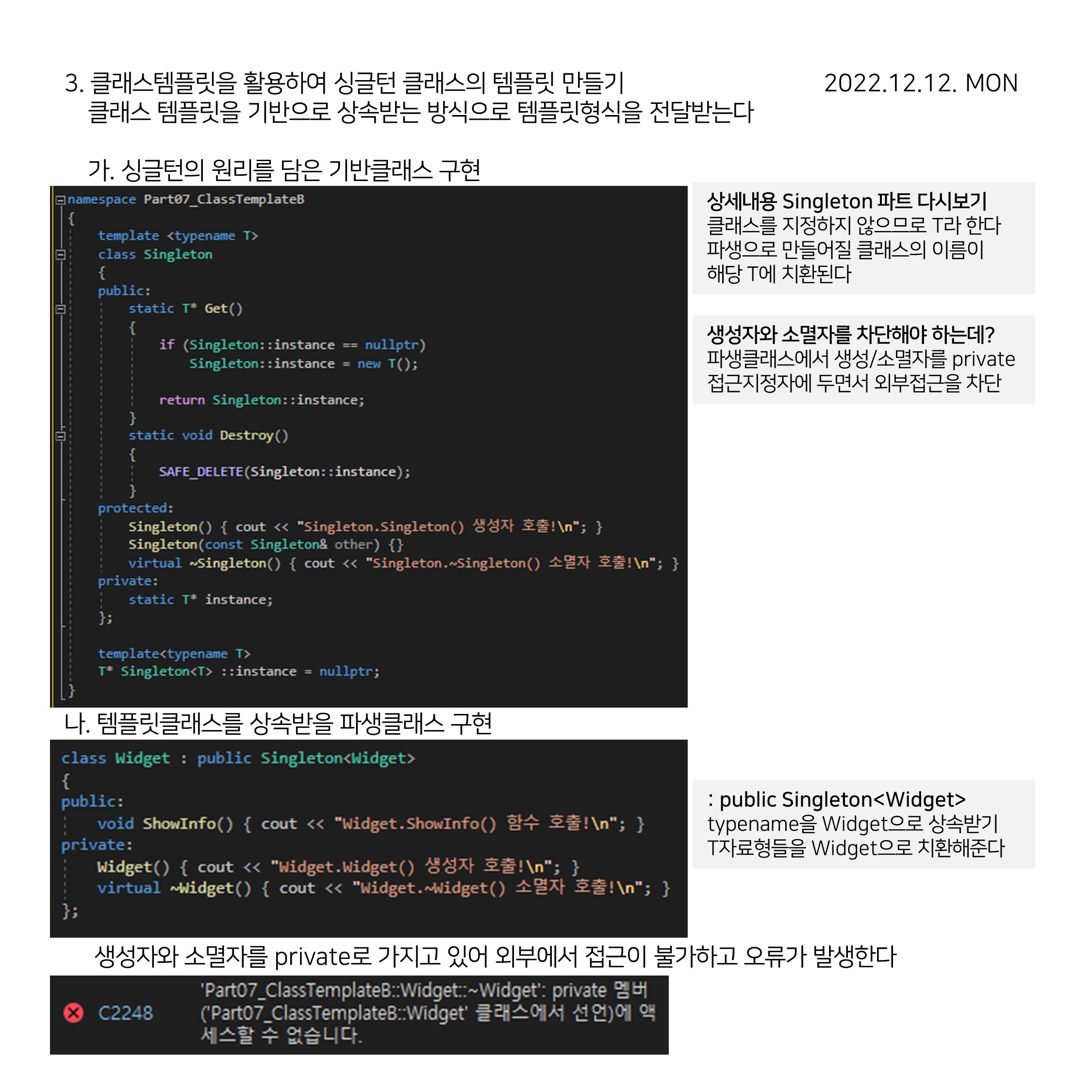 CPP (65)