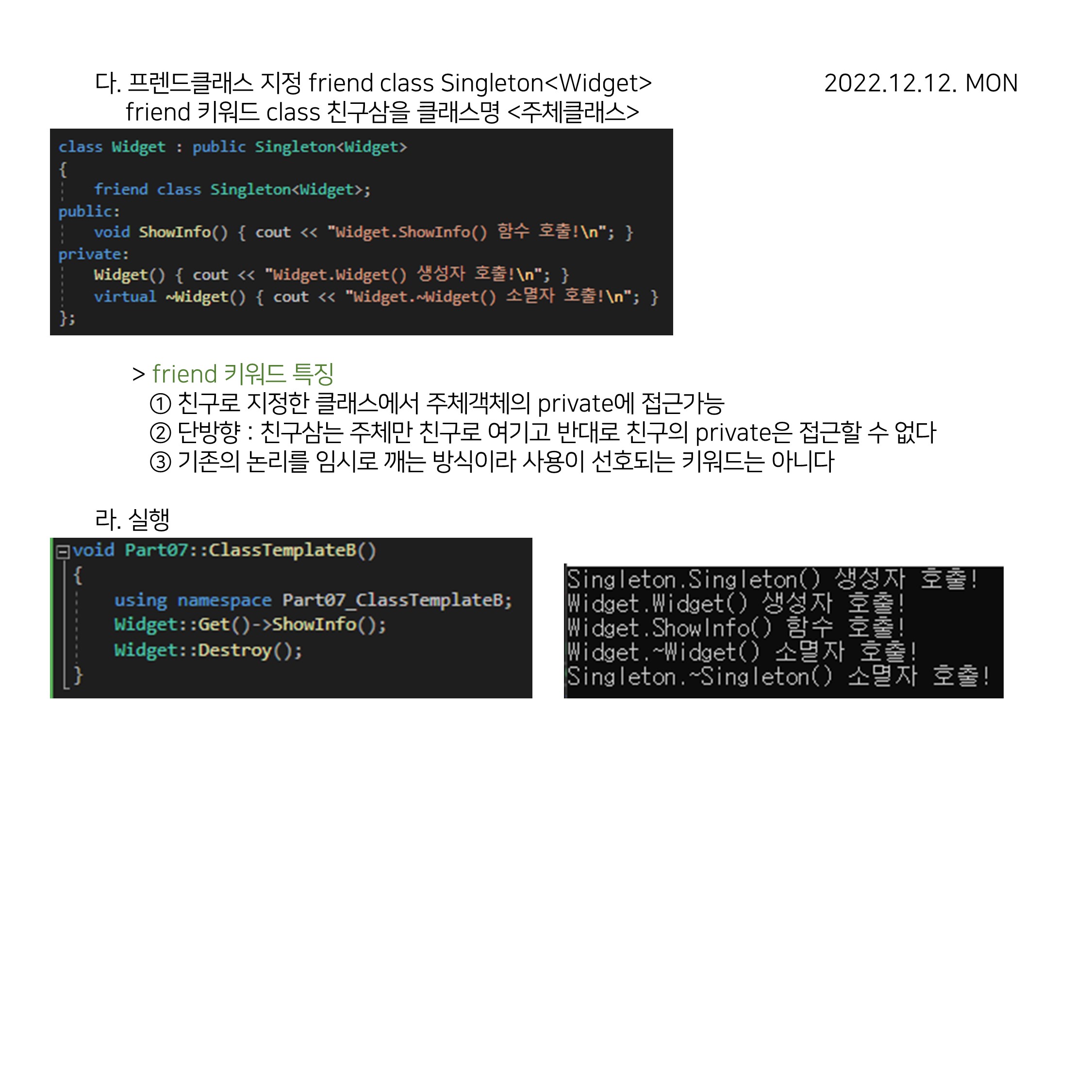 CPP (66)