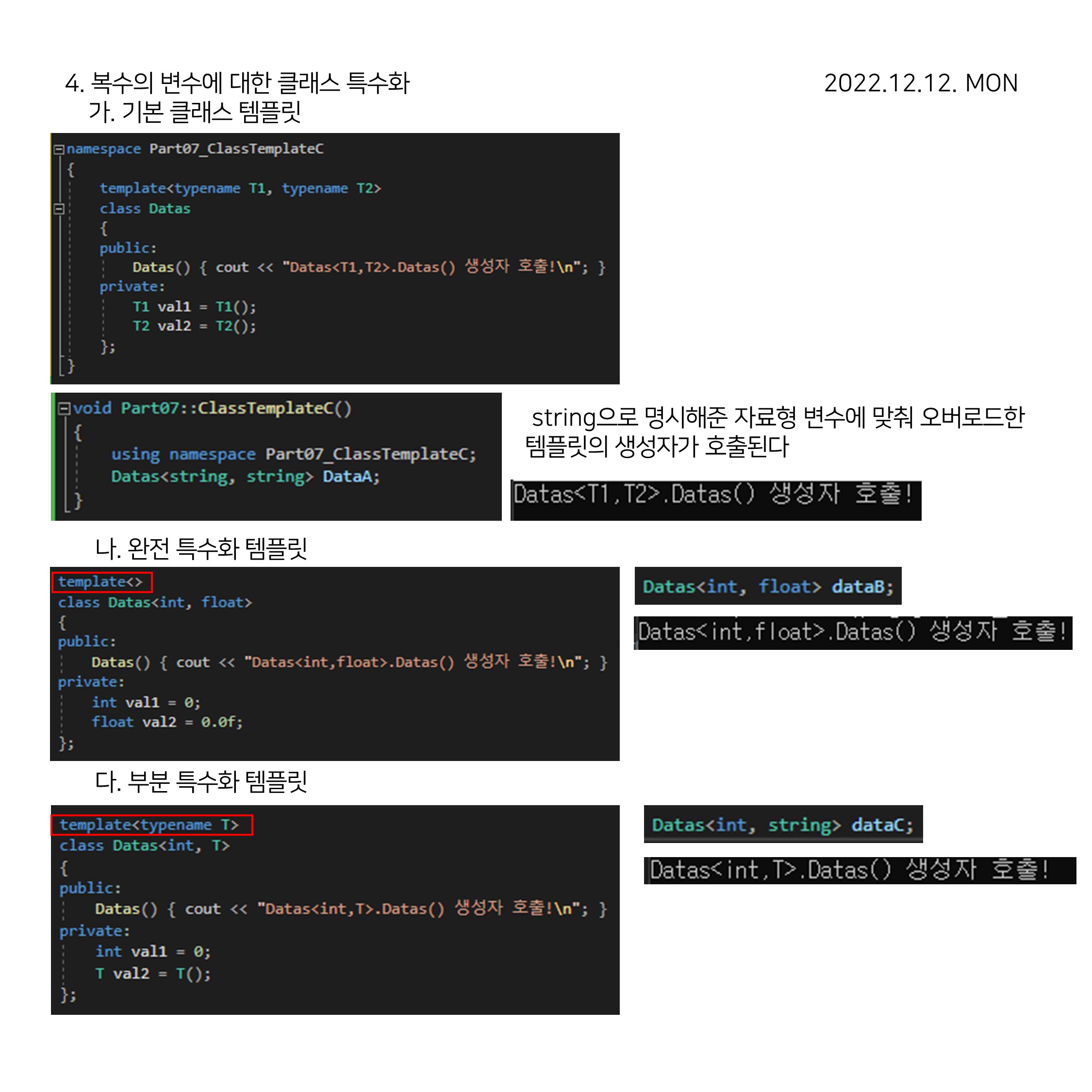 CPP (67)