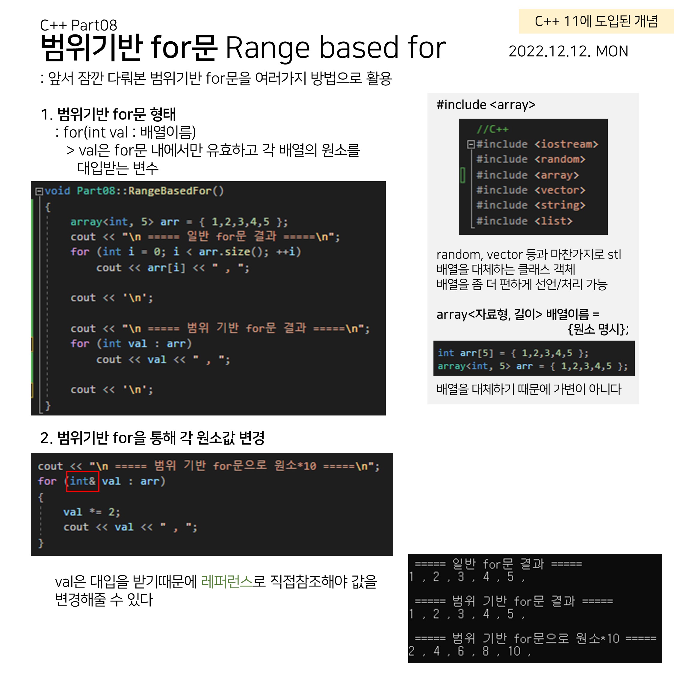 CPP (69)