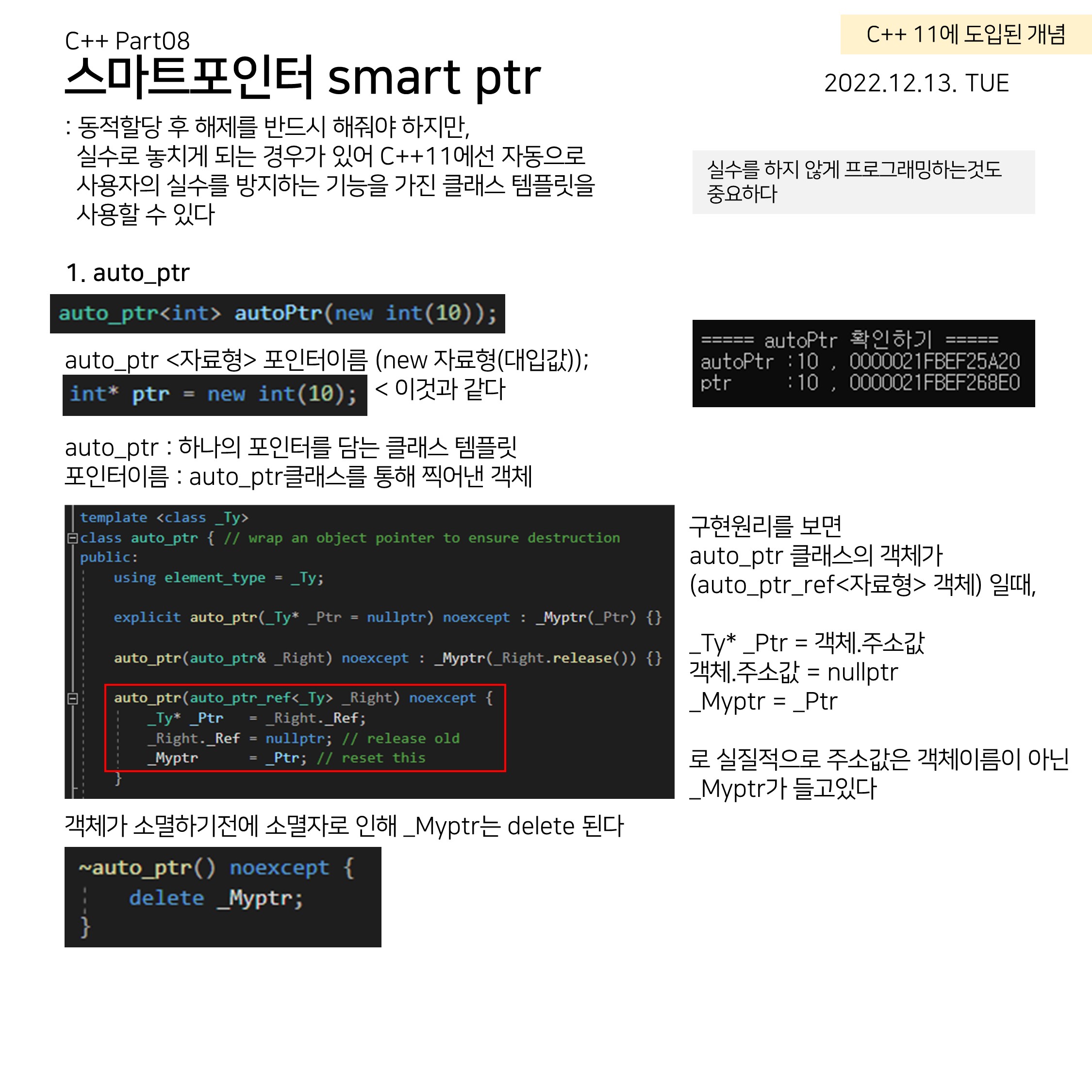 CPP (70)