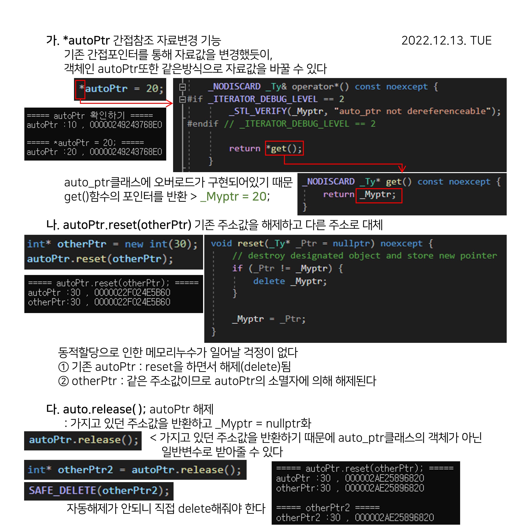 CPP (71)