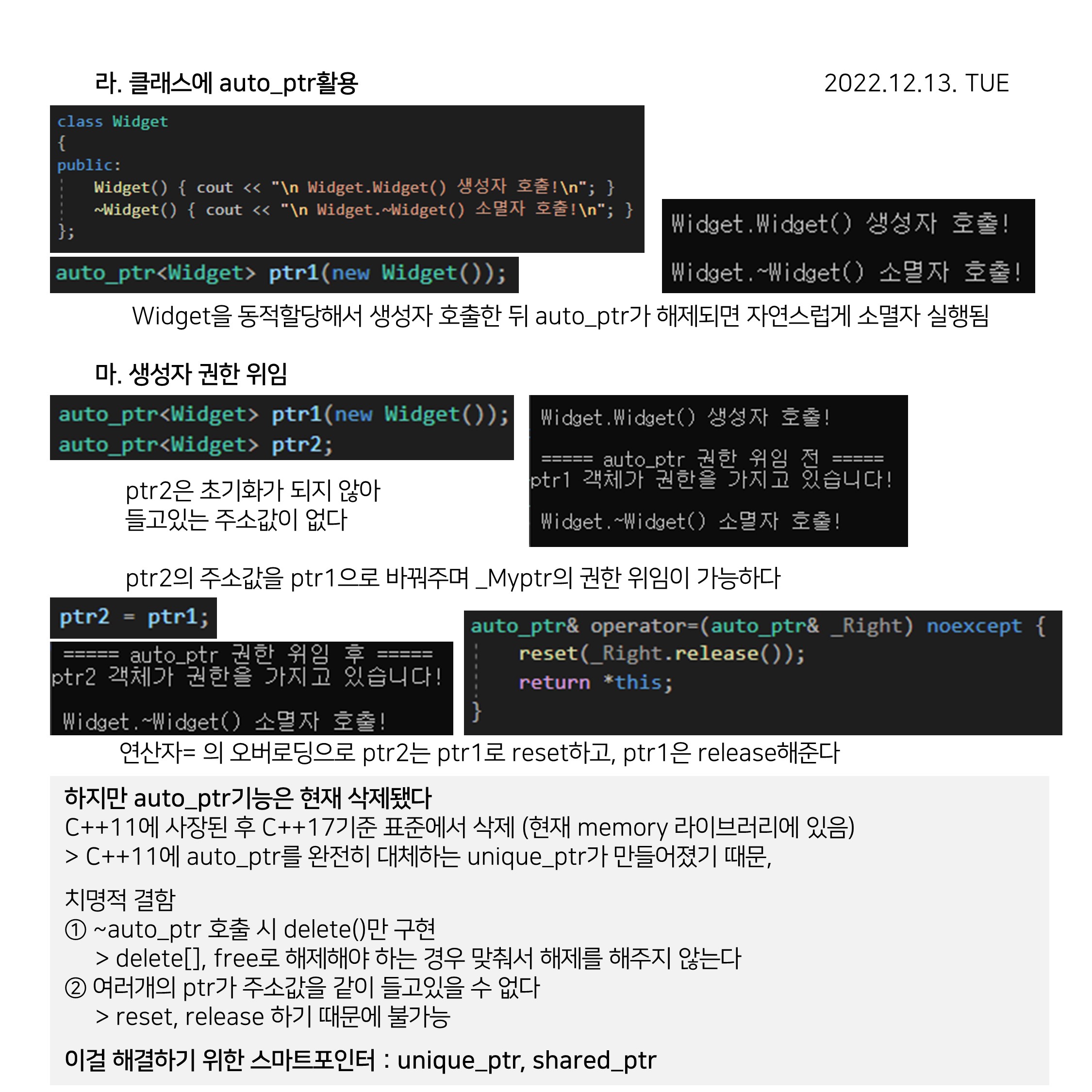 CPP (72)