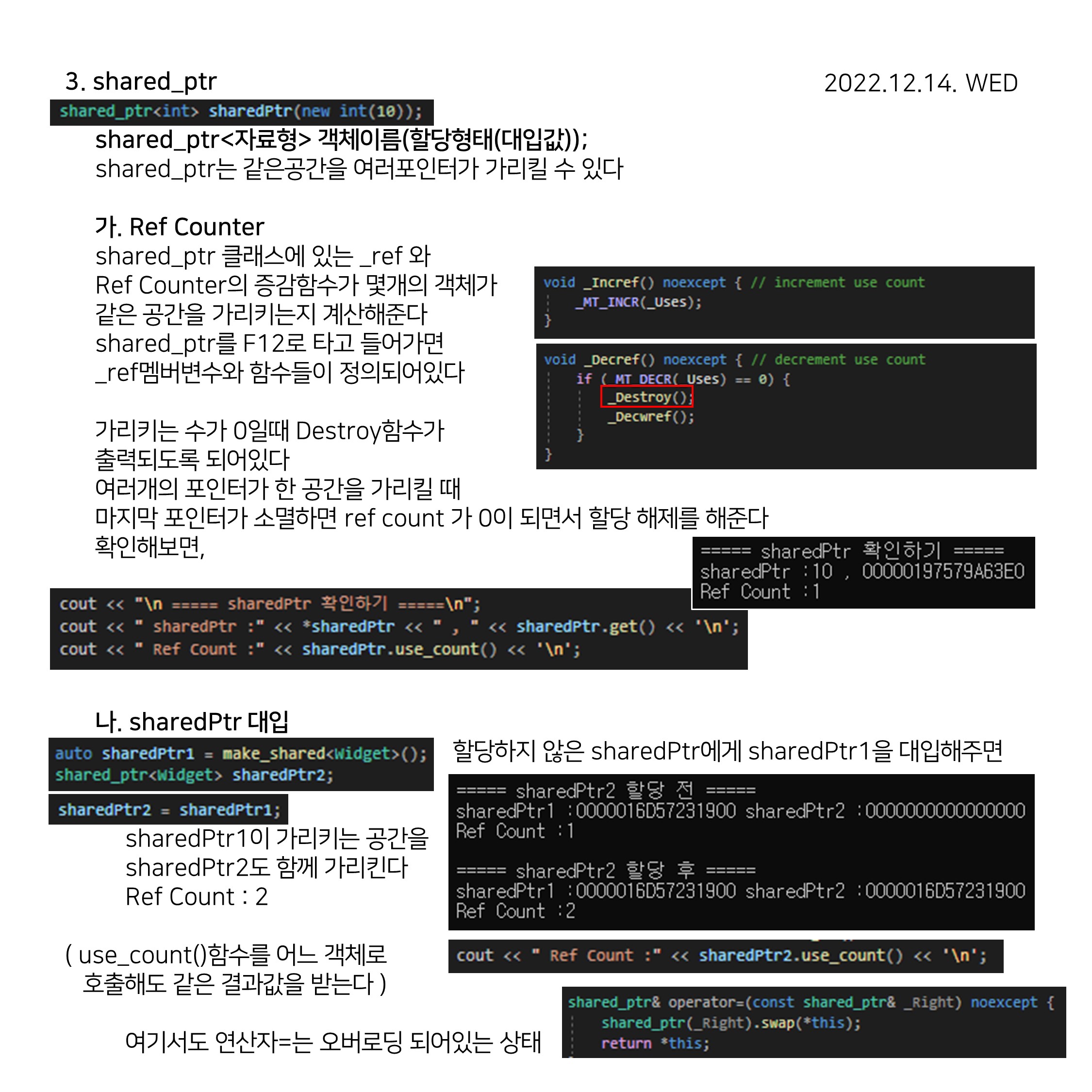 CPP (75)