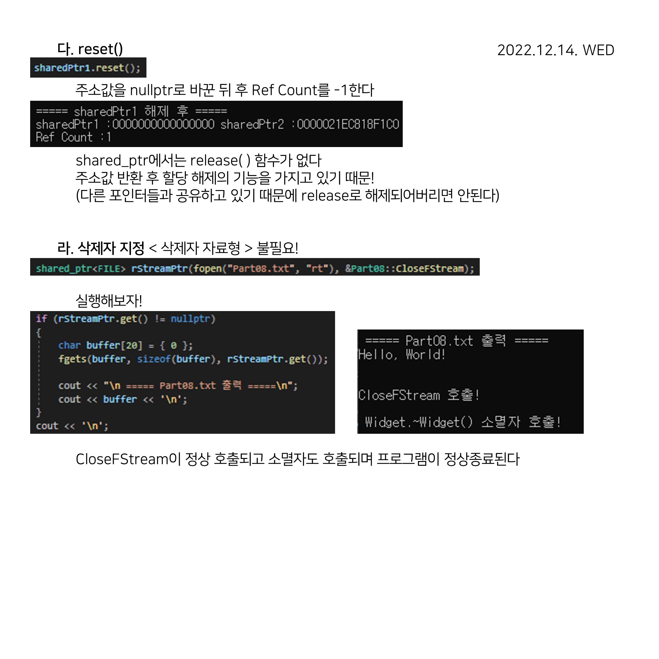 CPP (76)