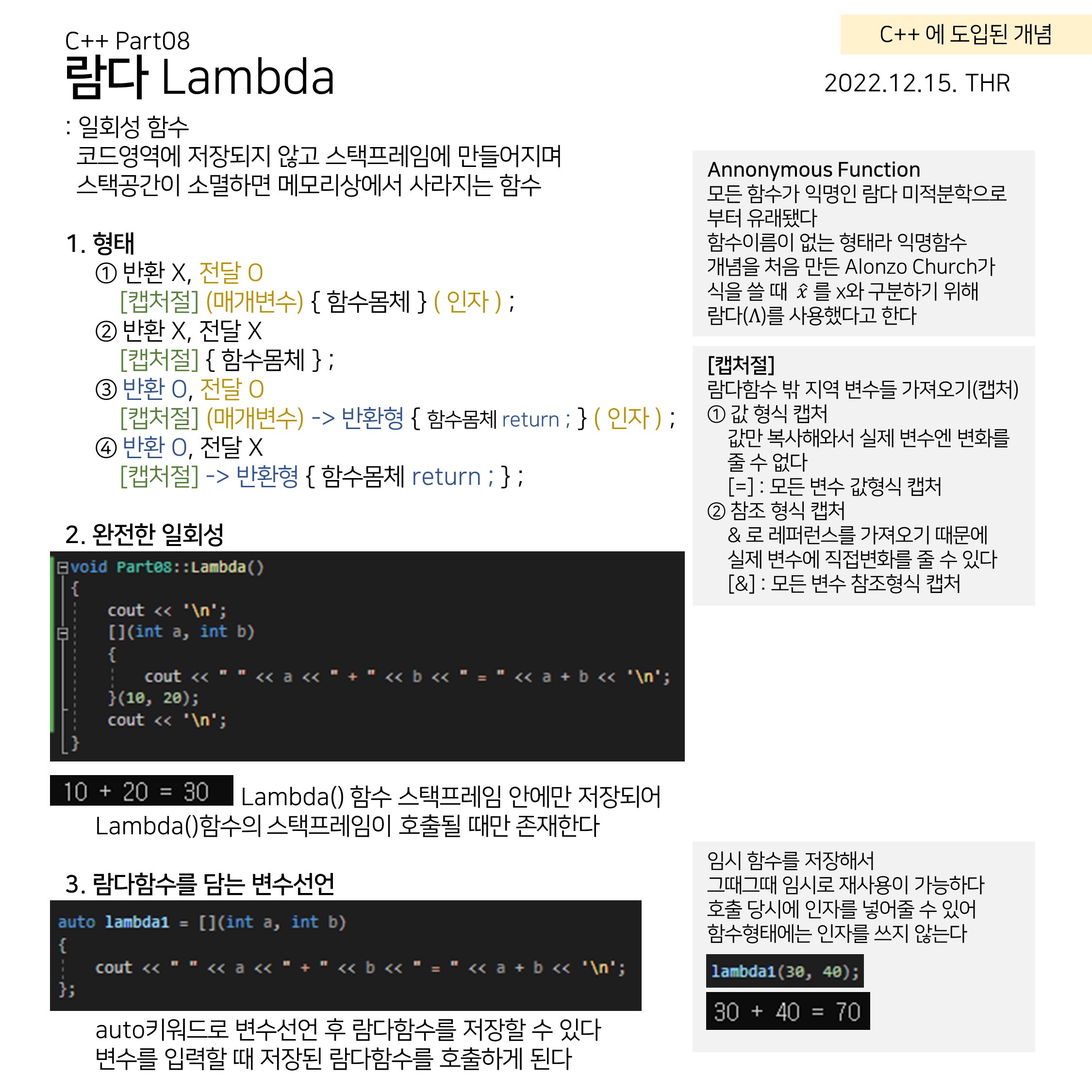 CPP (81)