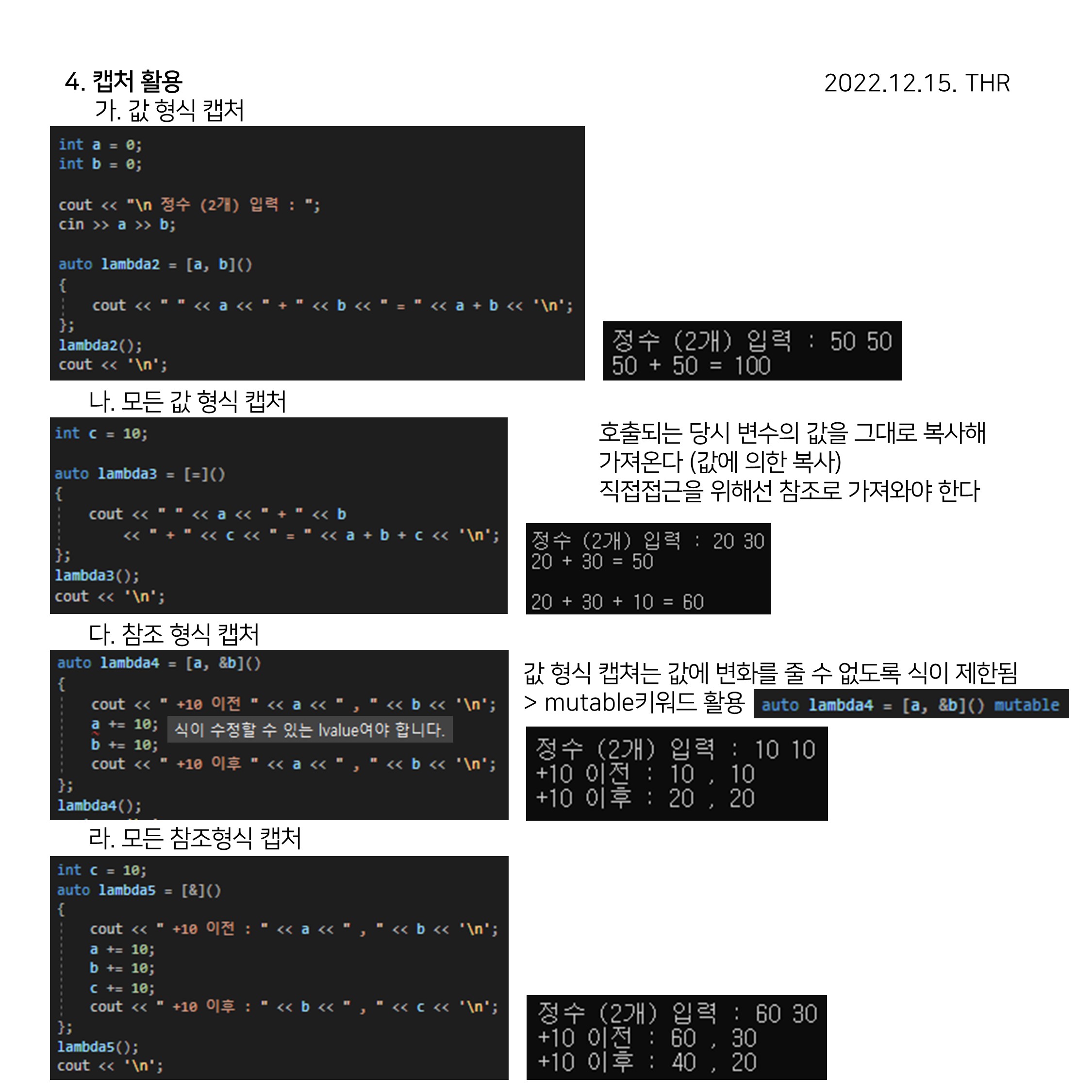 CPP (82)