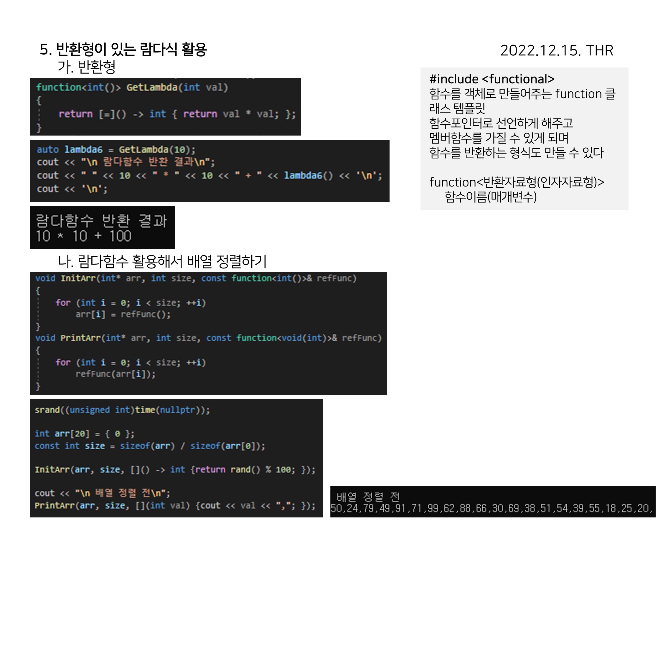 CPP (83)