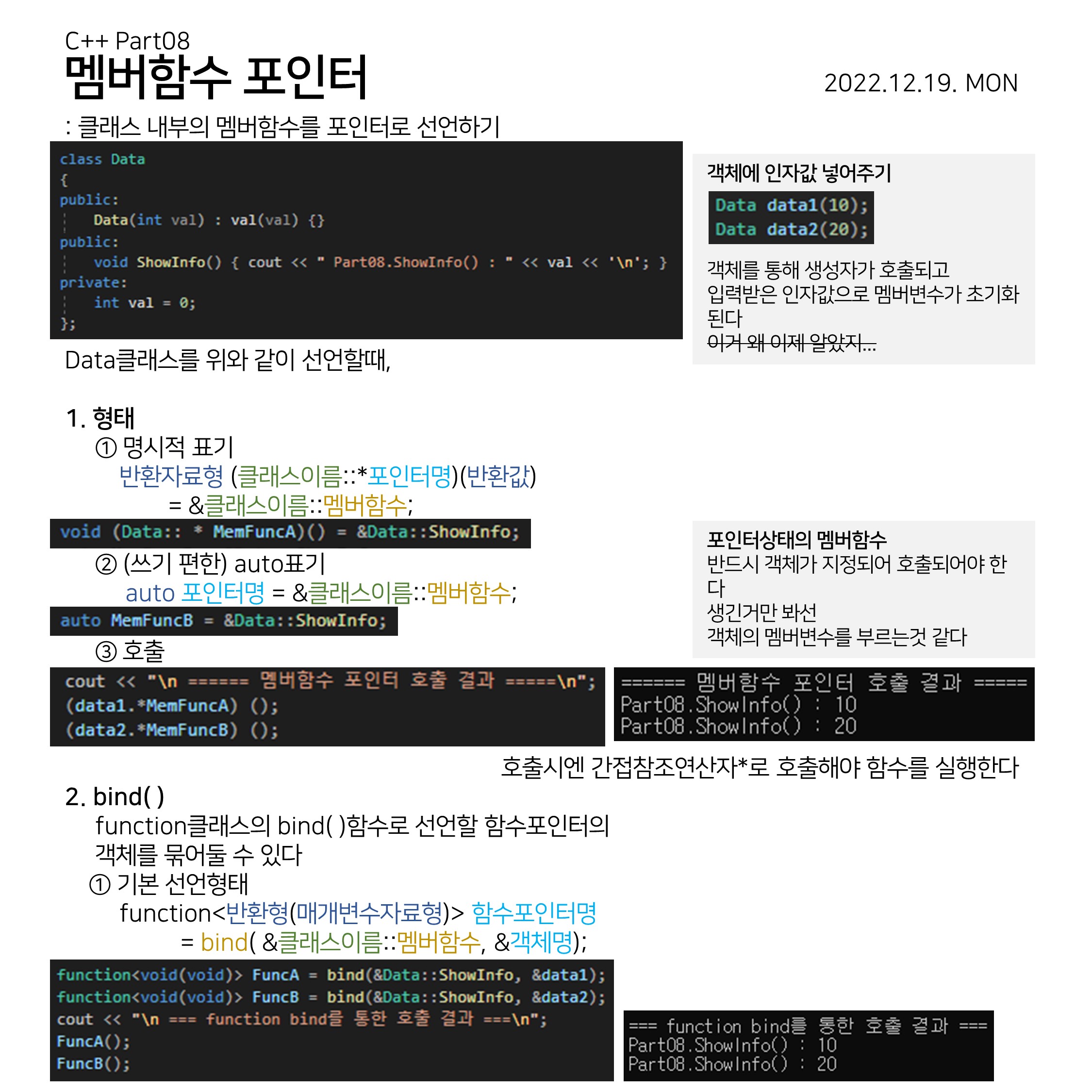 CPP (85)