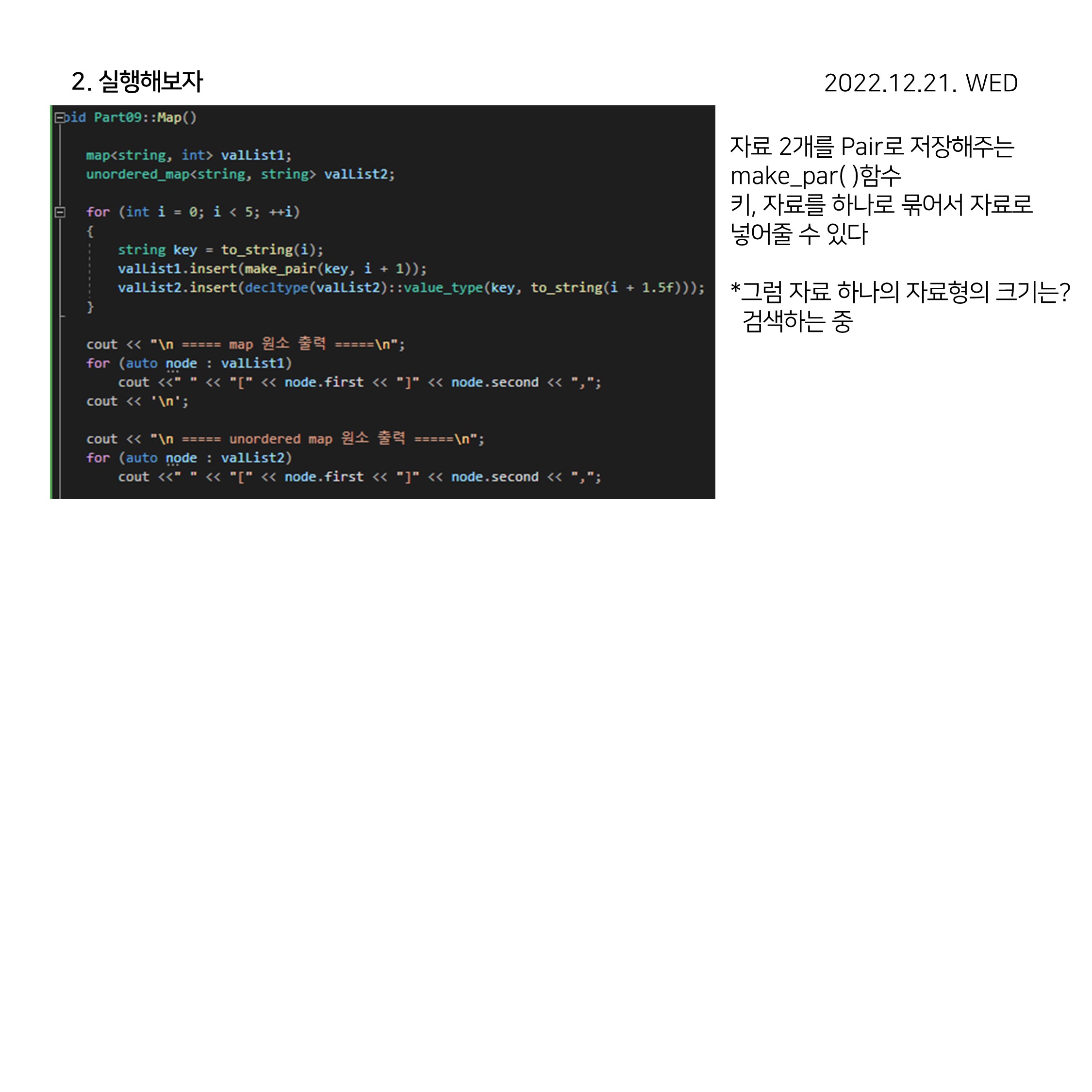 CPP (94)