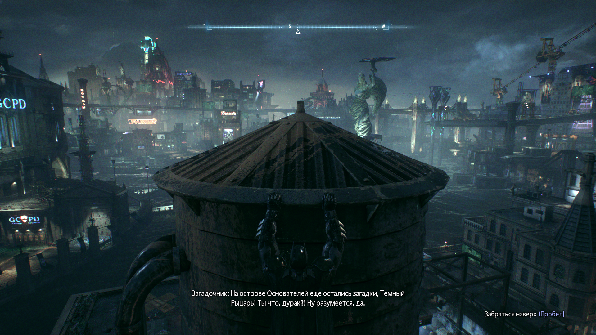 Batman Arkham Knight_2022 10 19-10 52