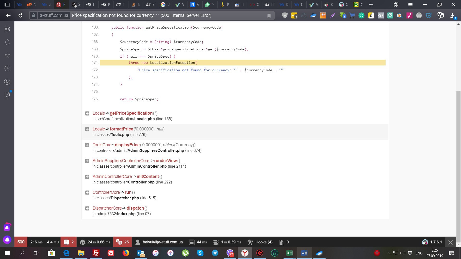 Error 500 on Suppliers View · Issue #15733 · PrestaShop/PrestaShop · GitHub