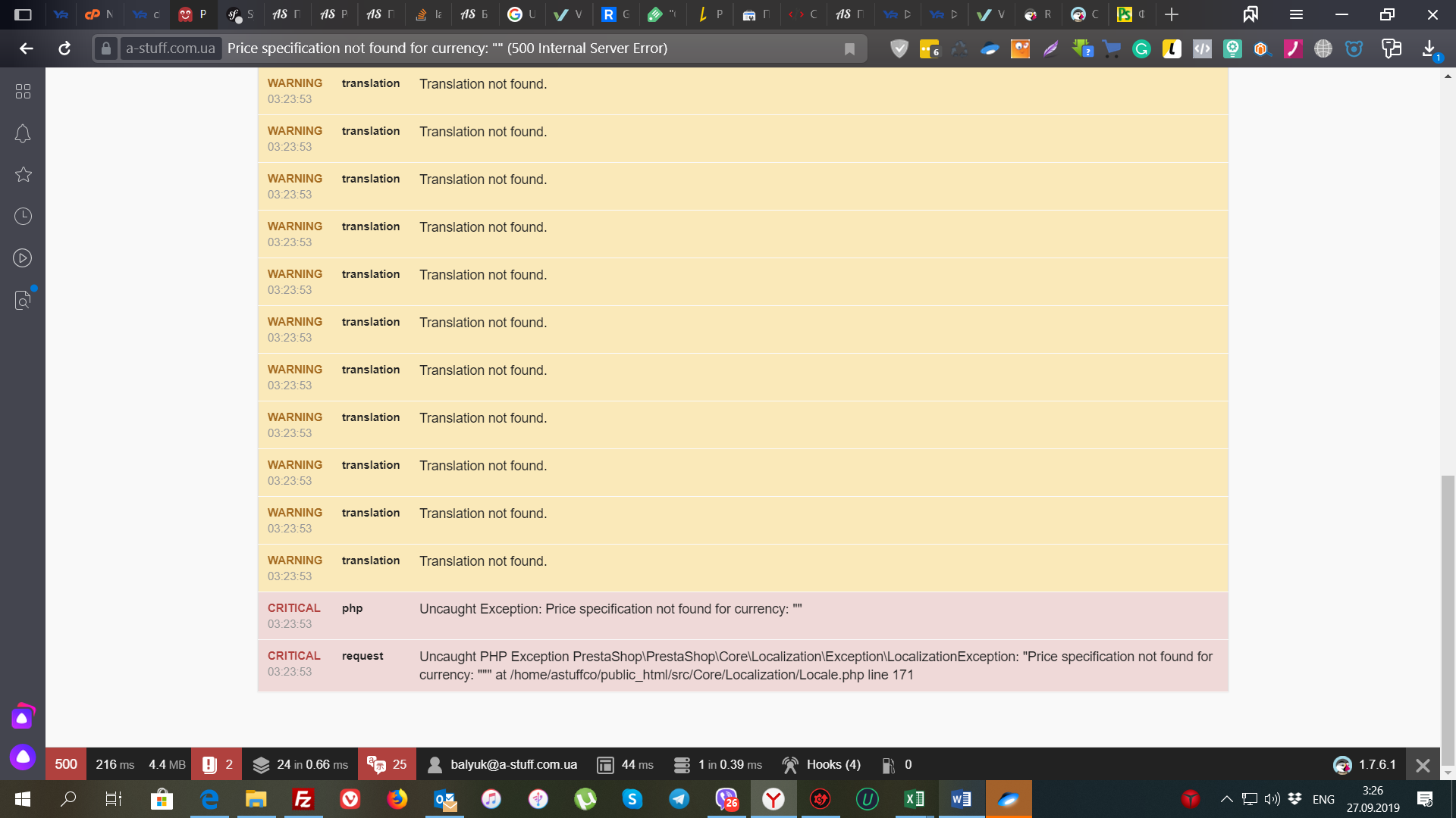 Error 500 on Suppliers View · Issue #15733 · PrestaShop/PrestaShop · GitHub