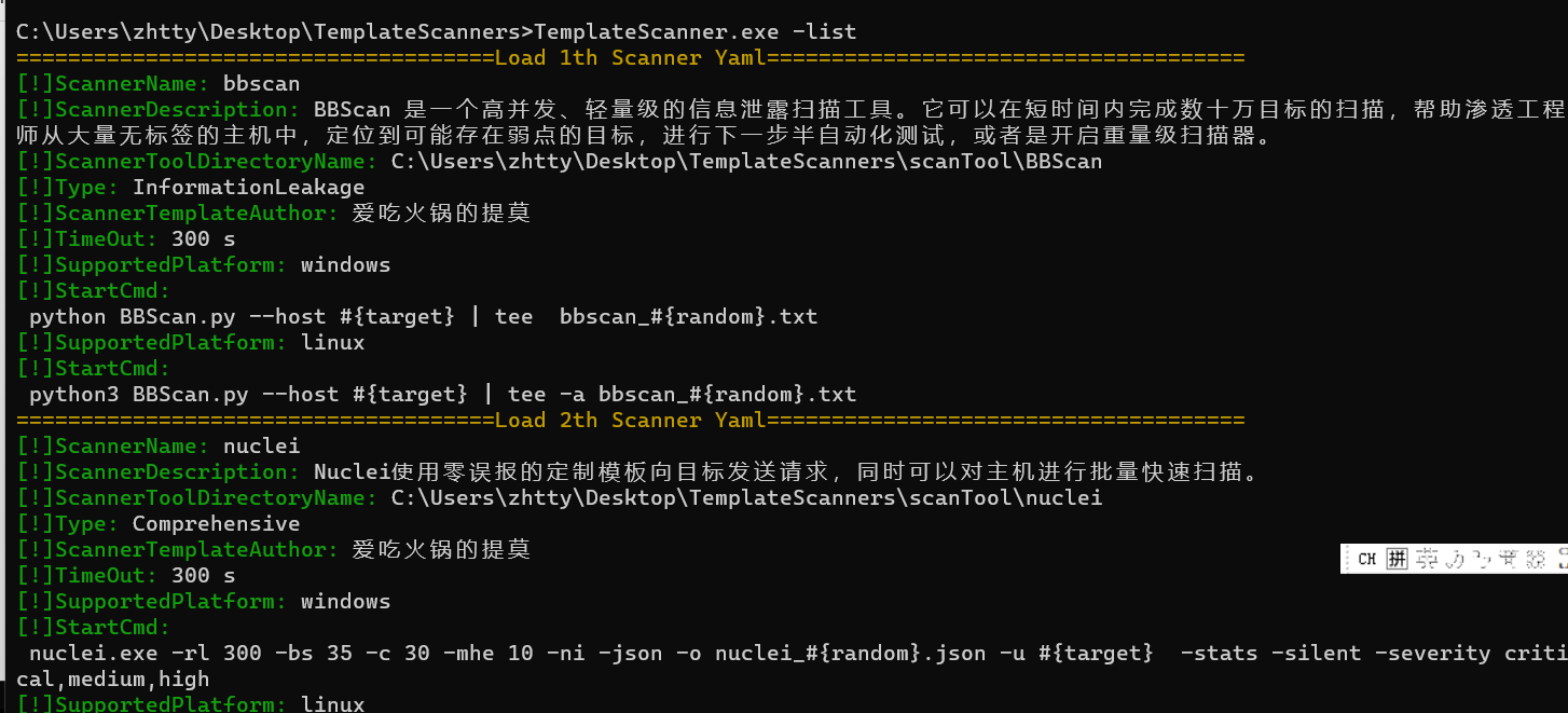 GitHub - Timorlover/TemplateScanner
