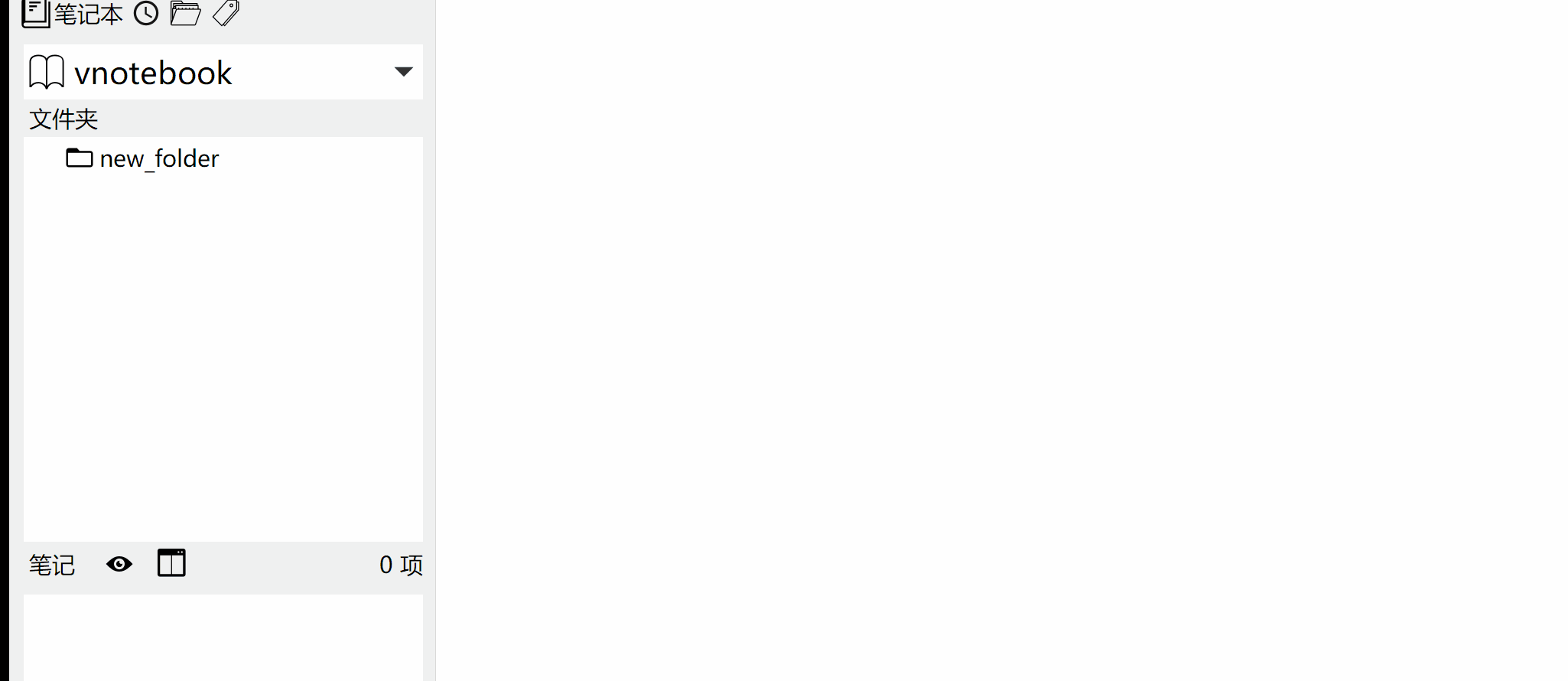 Root notebook, notebook, .... - I am confused · Issue #640 · vnotex ...